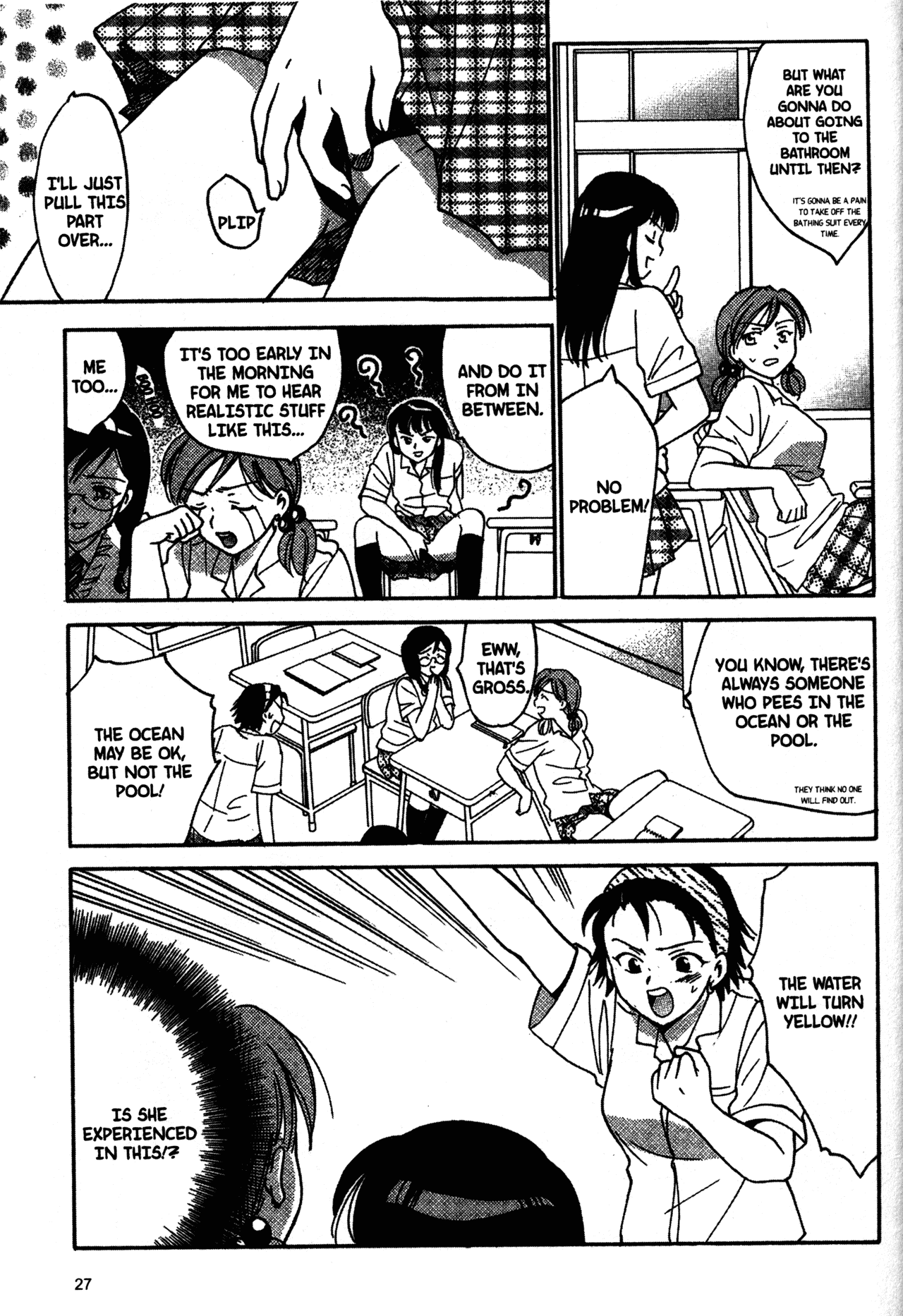 High School Girls Chapter 21 page 4 - Chapter 21