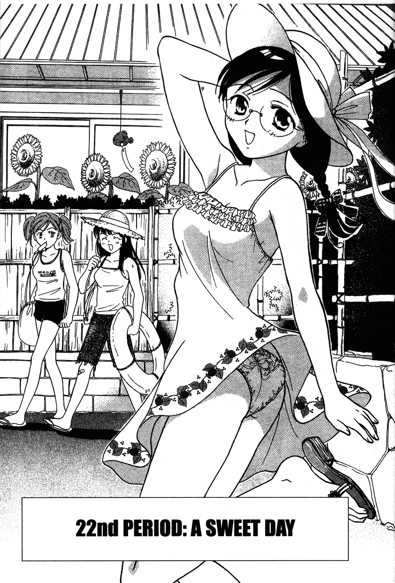 High School Girls Chapter 22 page 1 - Chapter 22