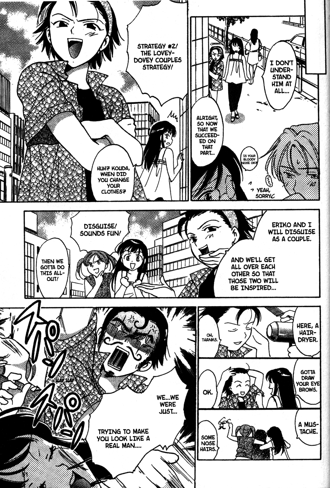High School Girls Chapter 22 page 11 - Chapter 22