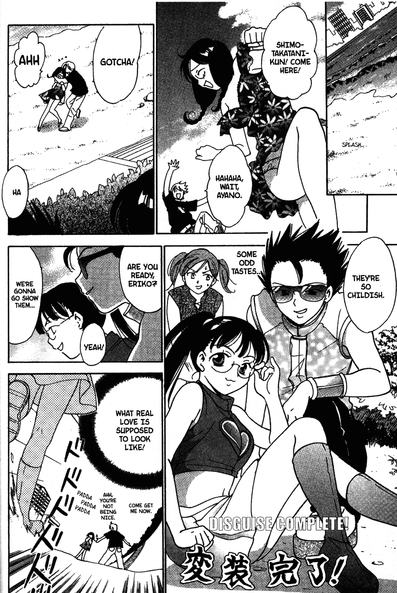 High School Girls Chapter 22 page 12 - Chapter 22