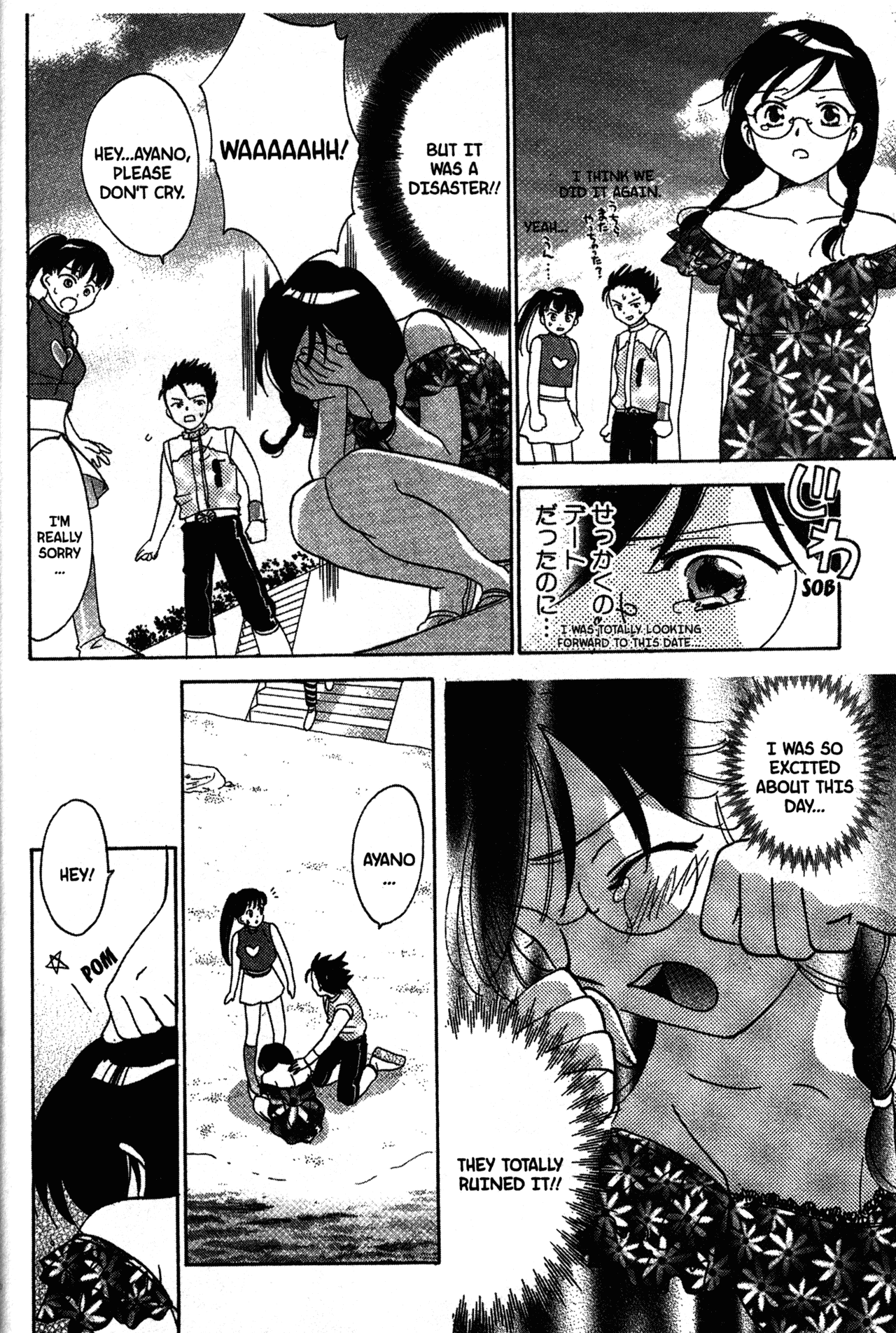 High School Girls Chapter 22 page 16 - Chapter 22