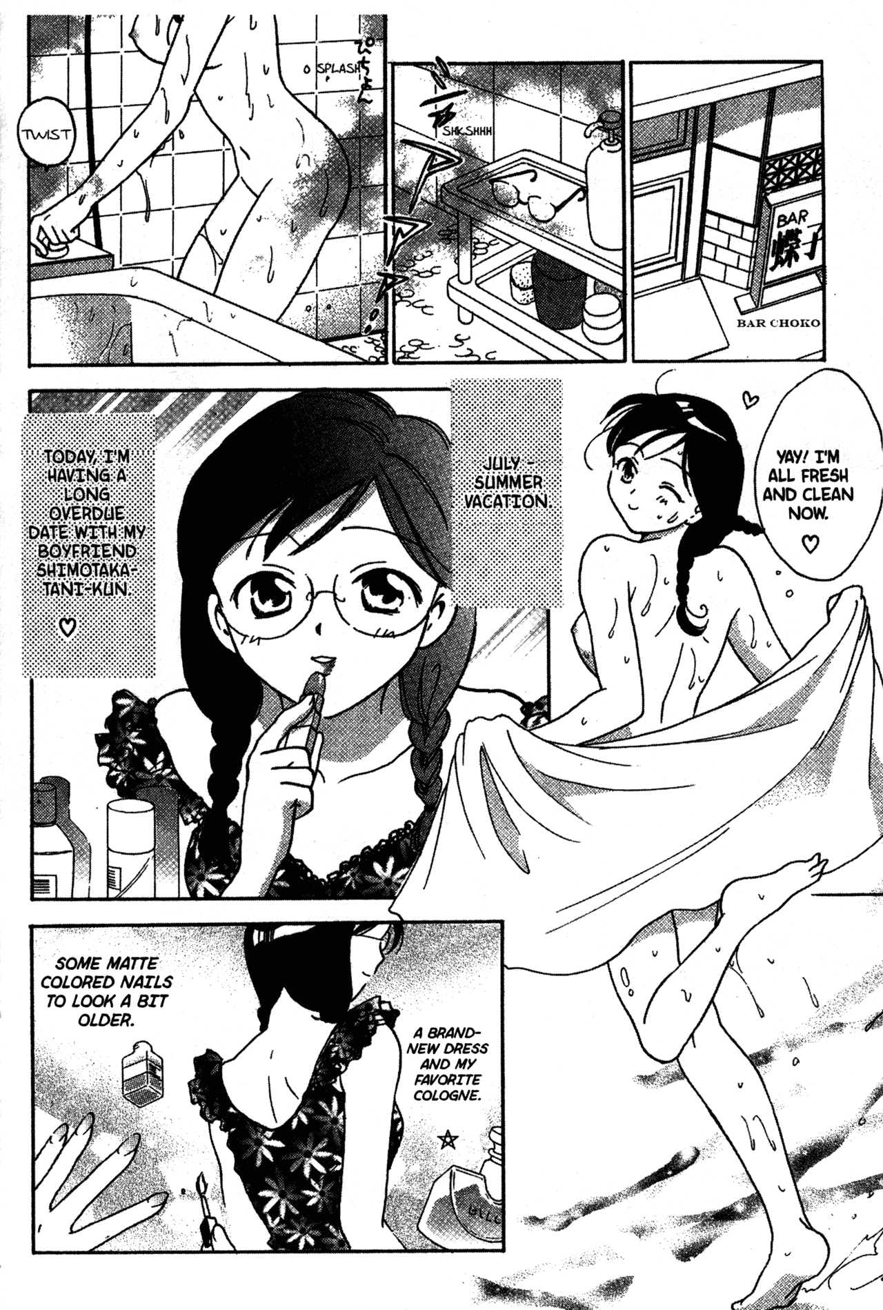 High School Girls Chapter 22 page 2 - Chapter 22