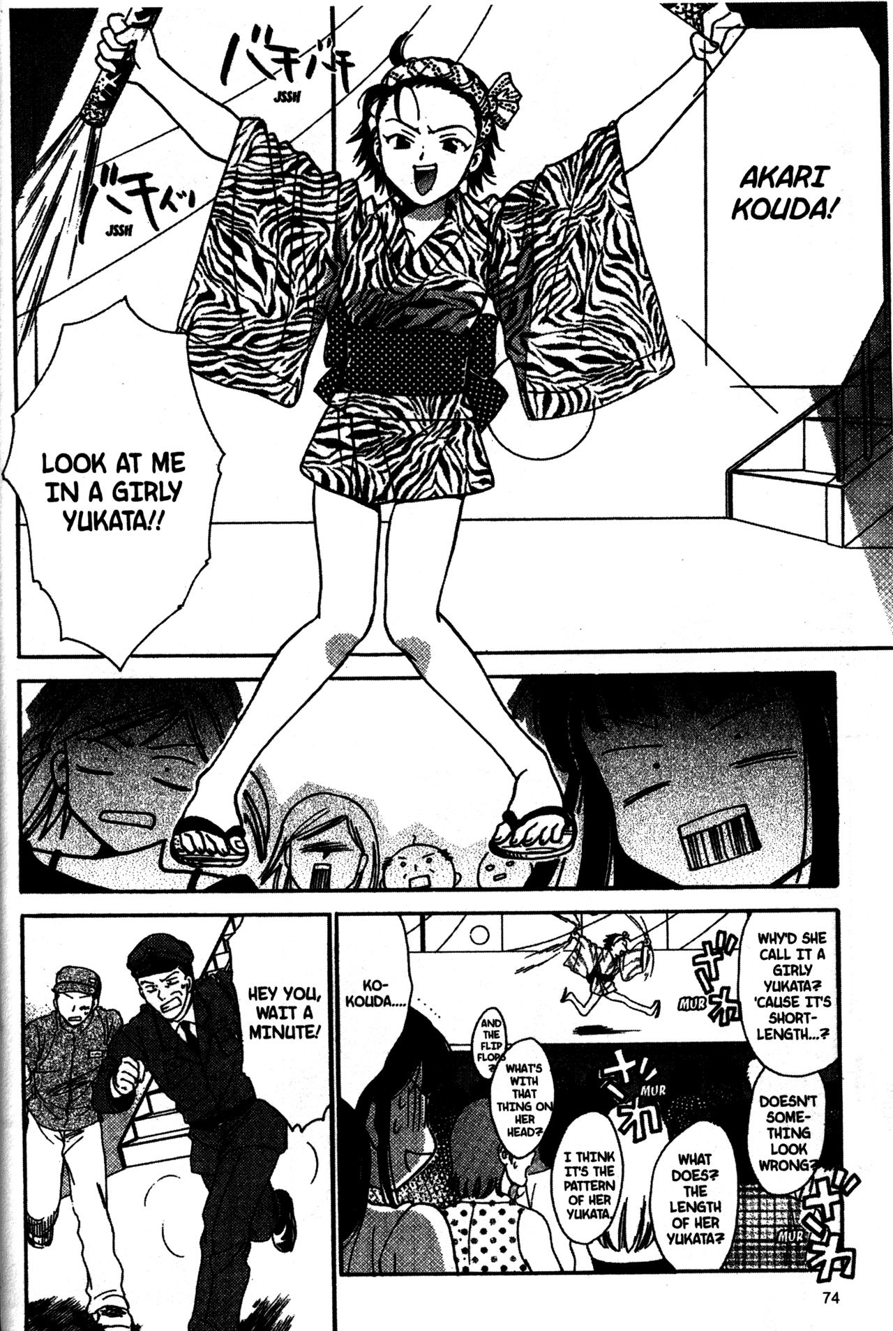 High School Girls Chapter 23 page 16 - Chapter 23