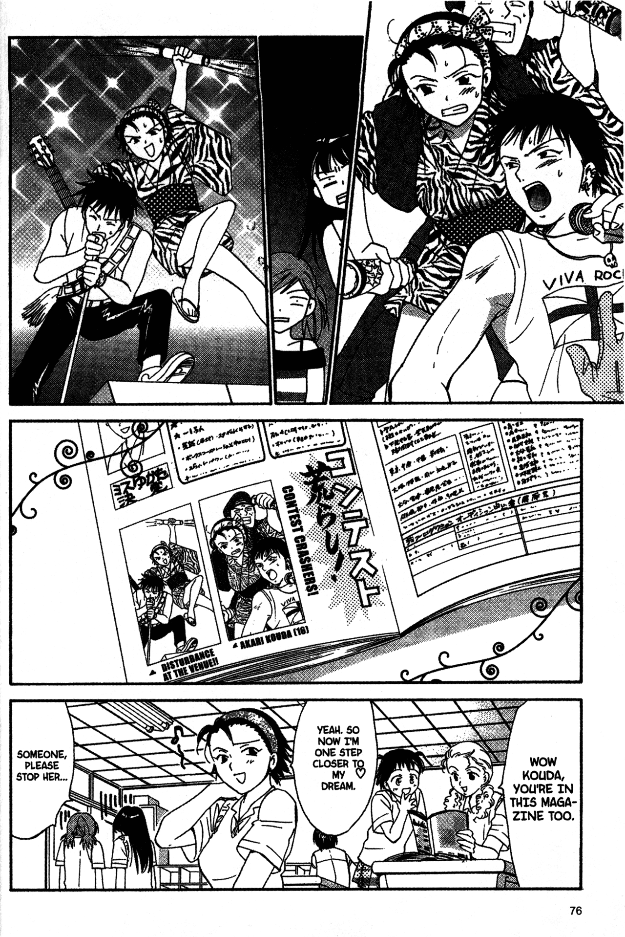 High School Girls Chapter 23 page 18 - Chapter 23