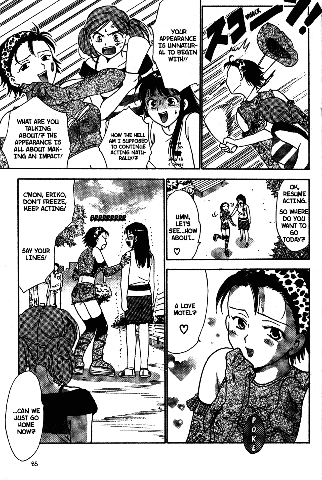 High School Girls Chapter 23 page 7 - Chapter 23