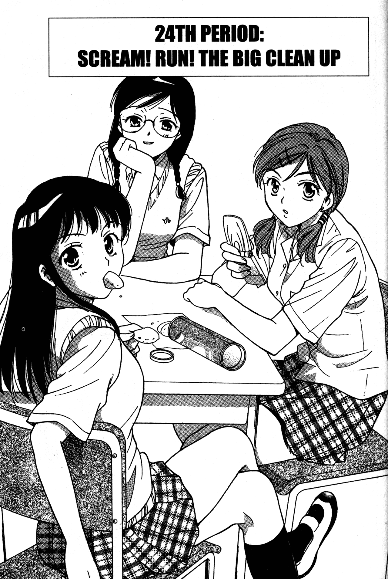 High School Girls Chapter 24 page 1 - Chapter 24