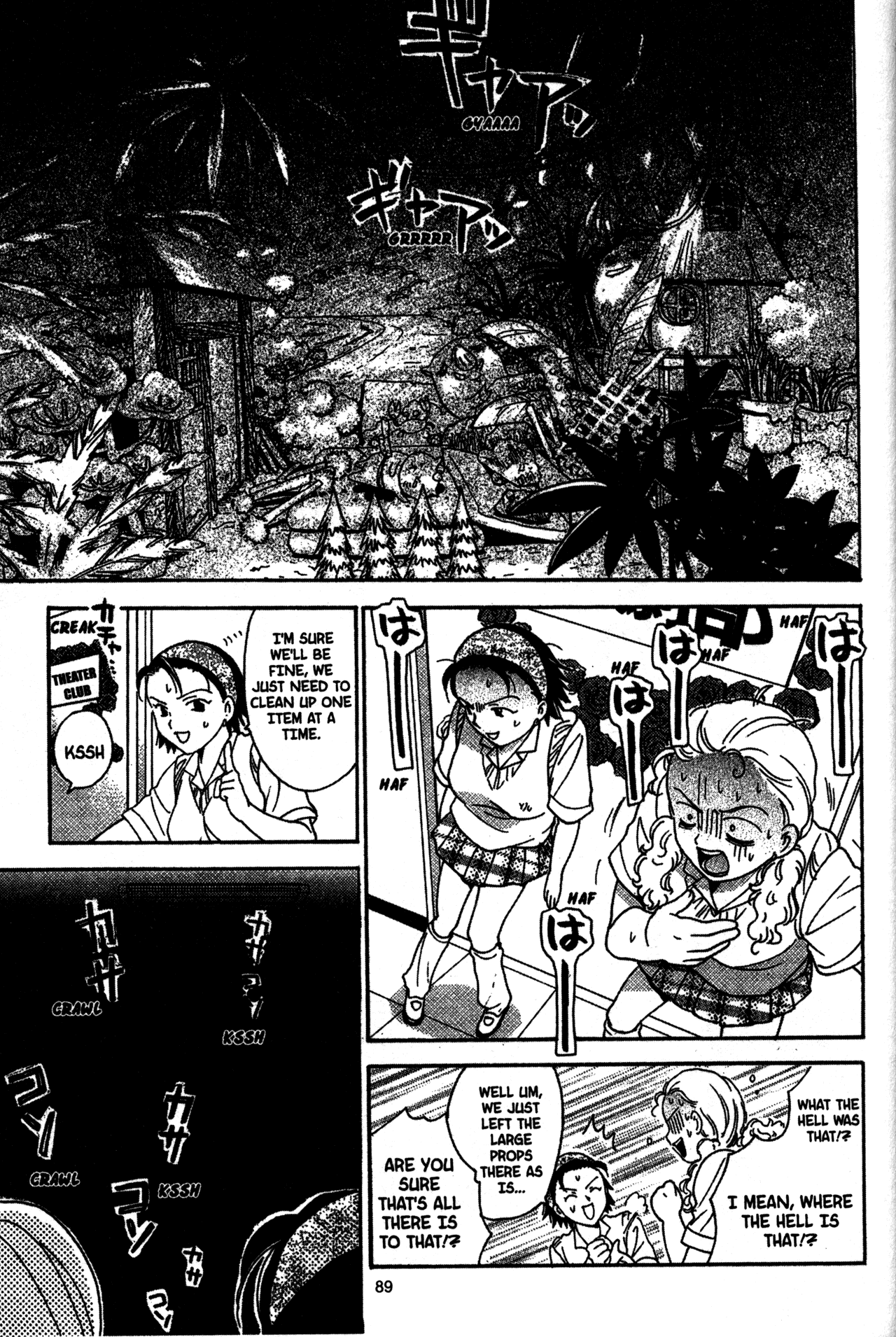 High School Girls Chapter 24 page 13 - Chapter 24