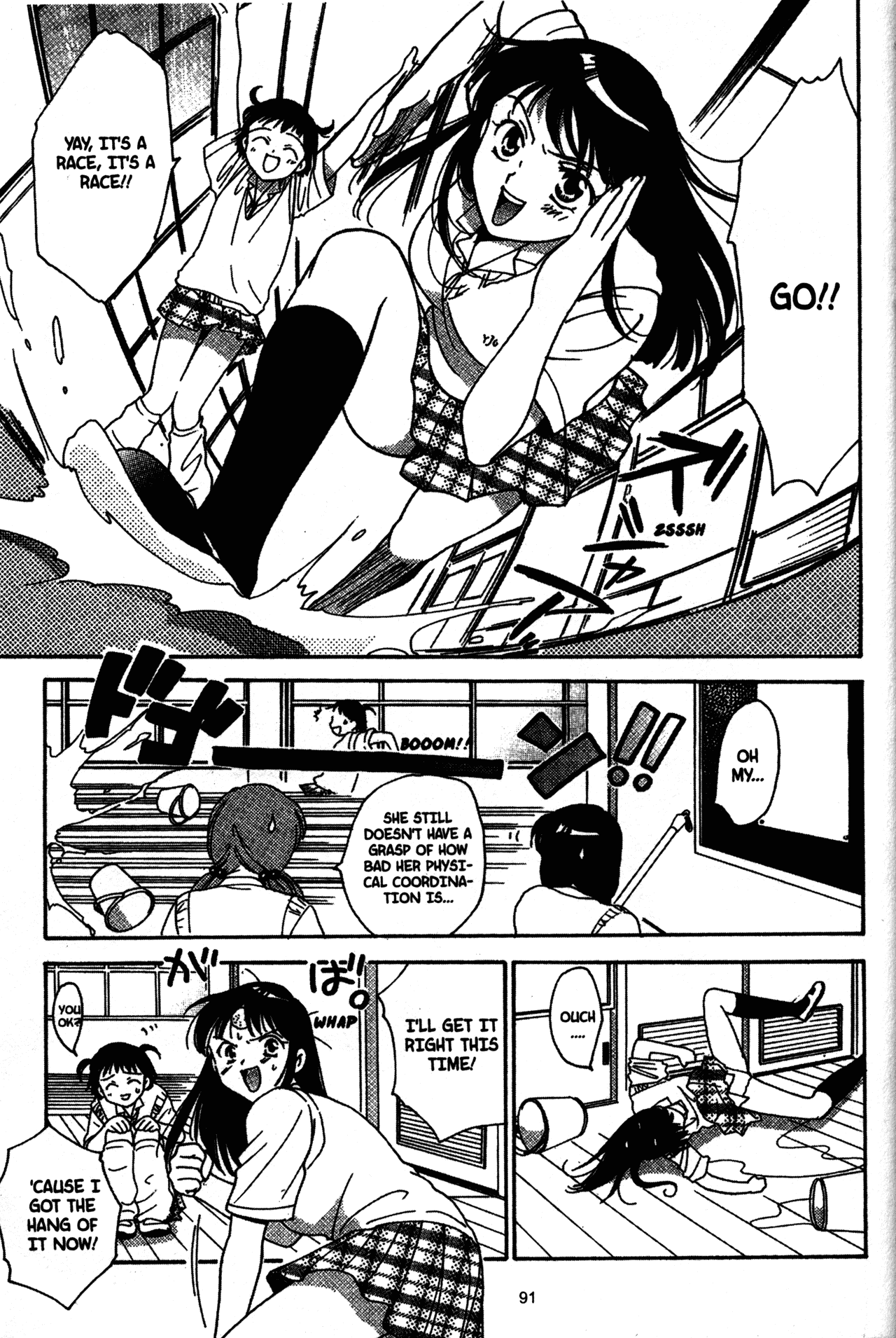High School Girls Chapter 24 page 15 - Chapter 24