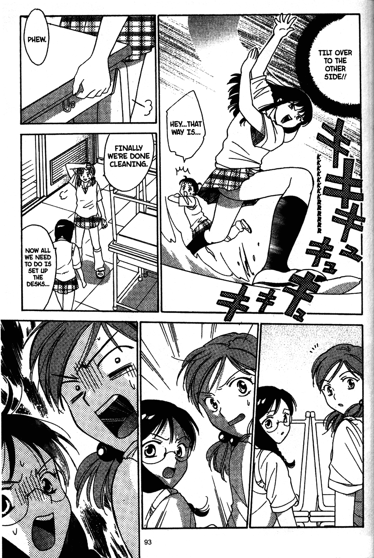 High School Girls Chapter 24 page 17 - Chapter 24