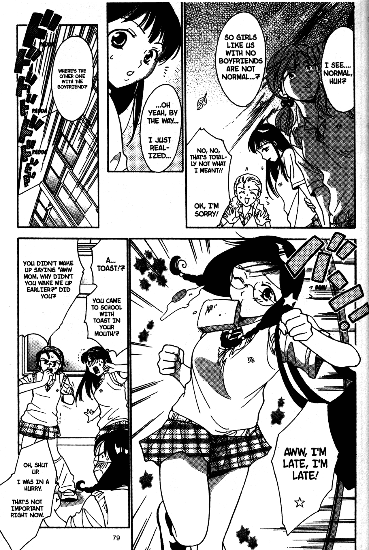 High School Girls Chapter 24 page 3 - Chapter 24
