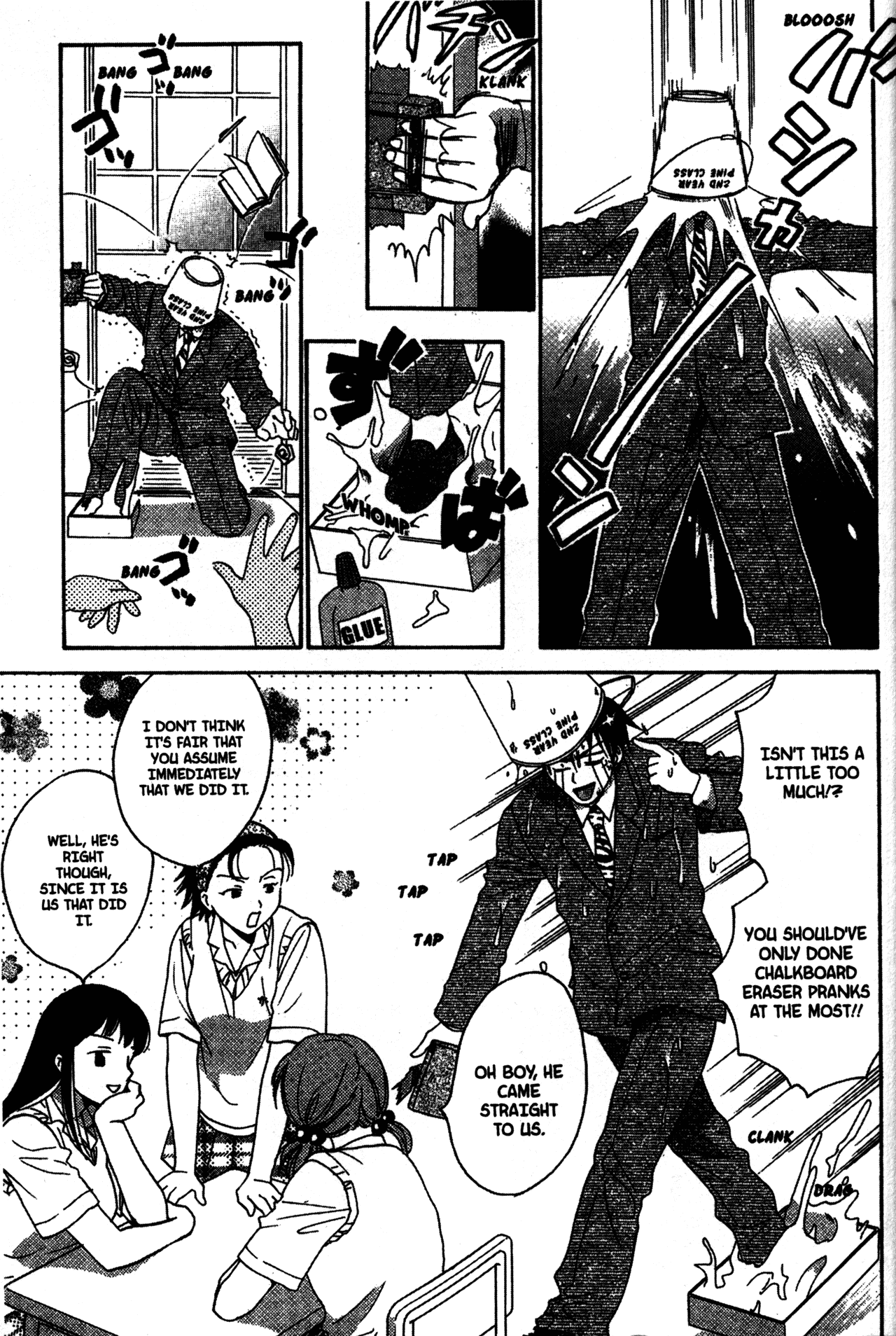 High School Girls Chapter 24 page 7 - Chapter 24