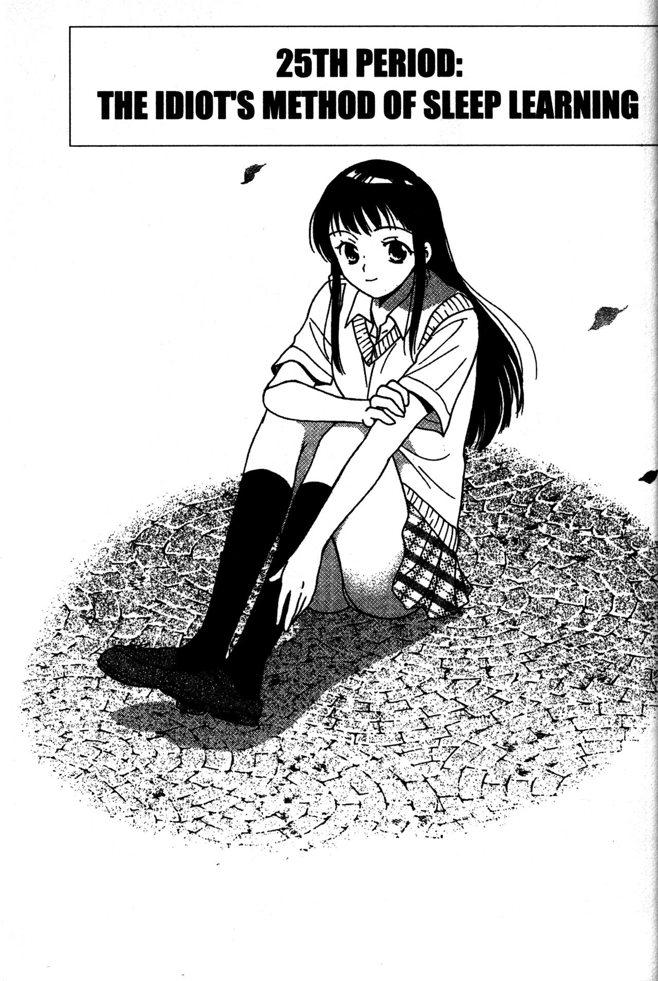 High School Girls Chapter 25 page 1 - Chapter 25