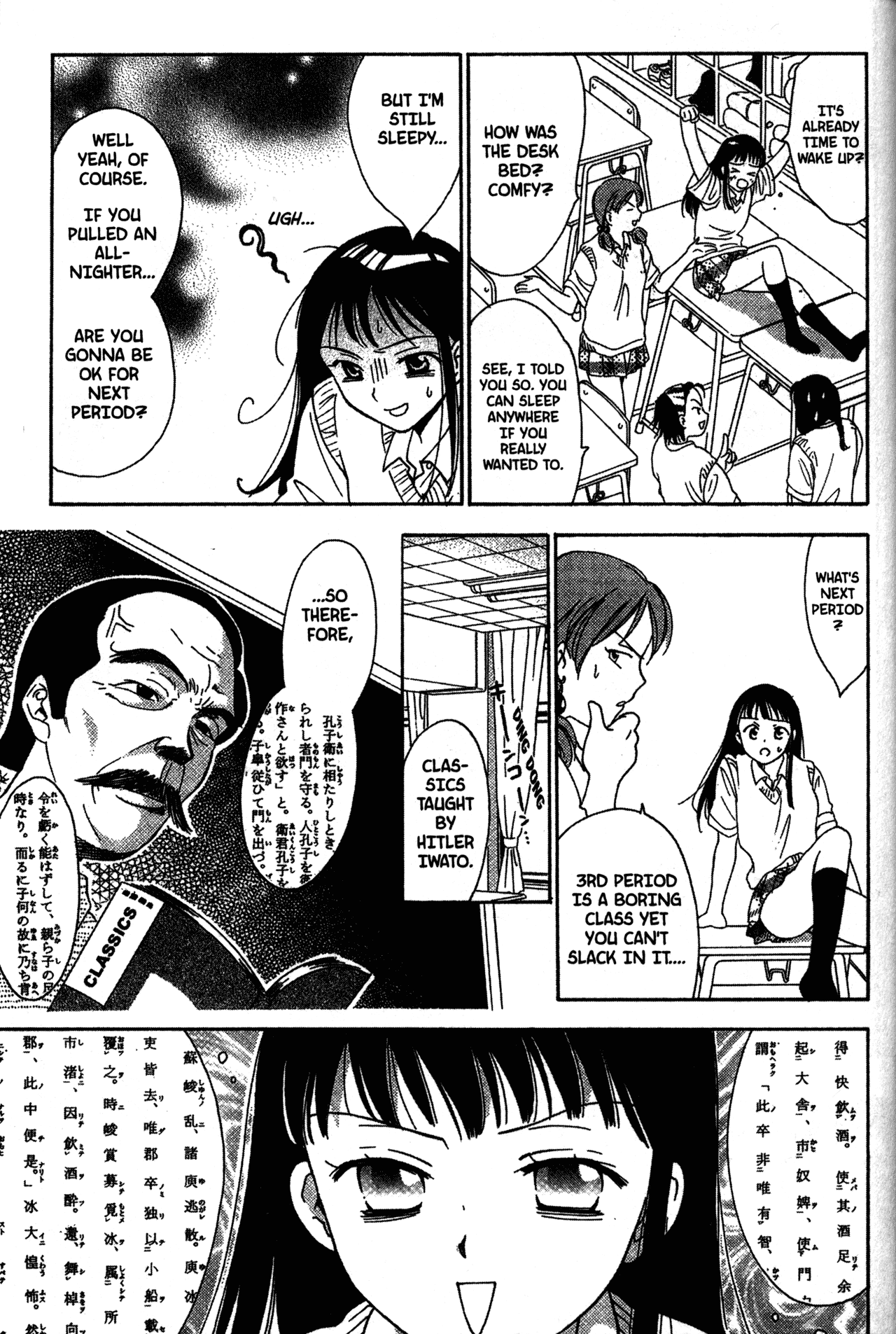 High School Girls Chapter 25 page 11 - Chapter 25