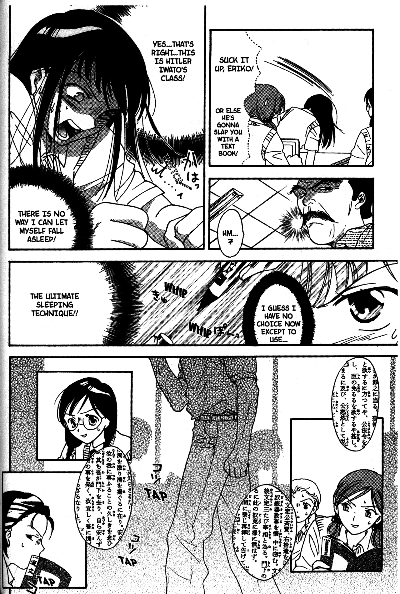 High School Girls Chapter 25 page 12 - Chapter 25