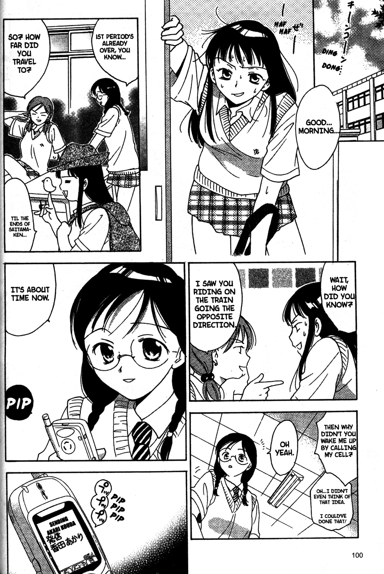 High School Girls Chapter 25 page 6 - Chapter 25
