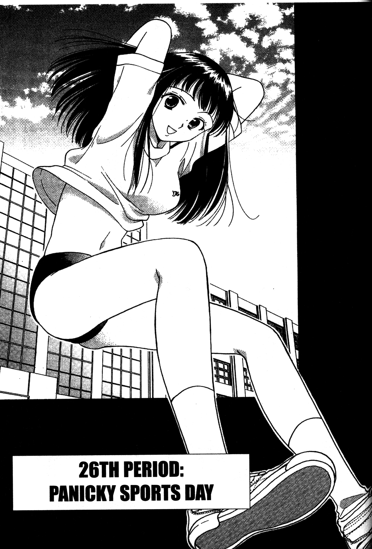 High School Girls Chapter 26 page 1 - Chapter 26