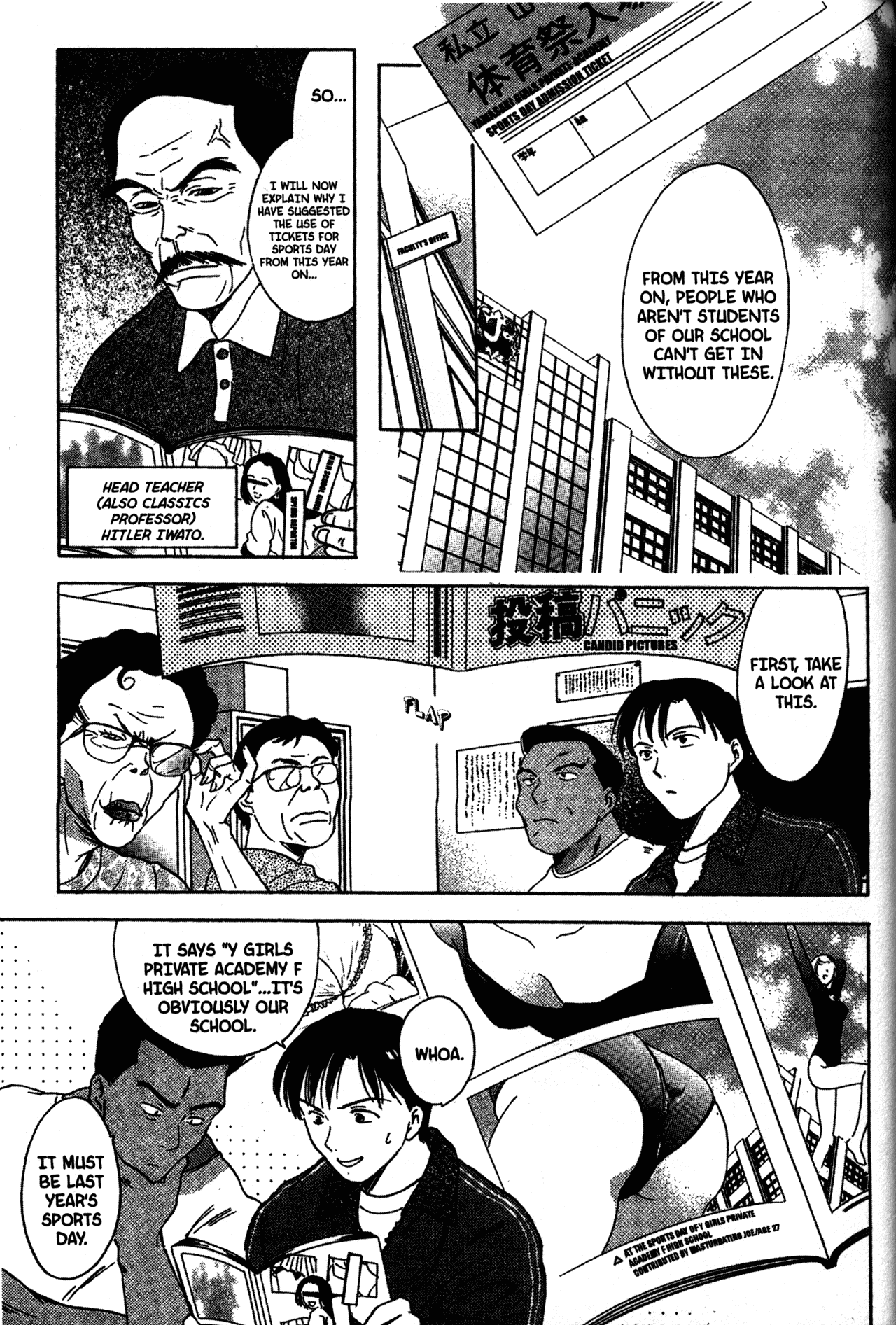 High School Girls Chapter 26 page 3 - Chapter 26