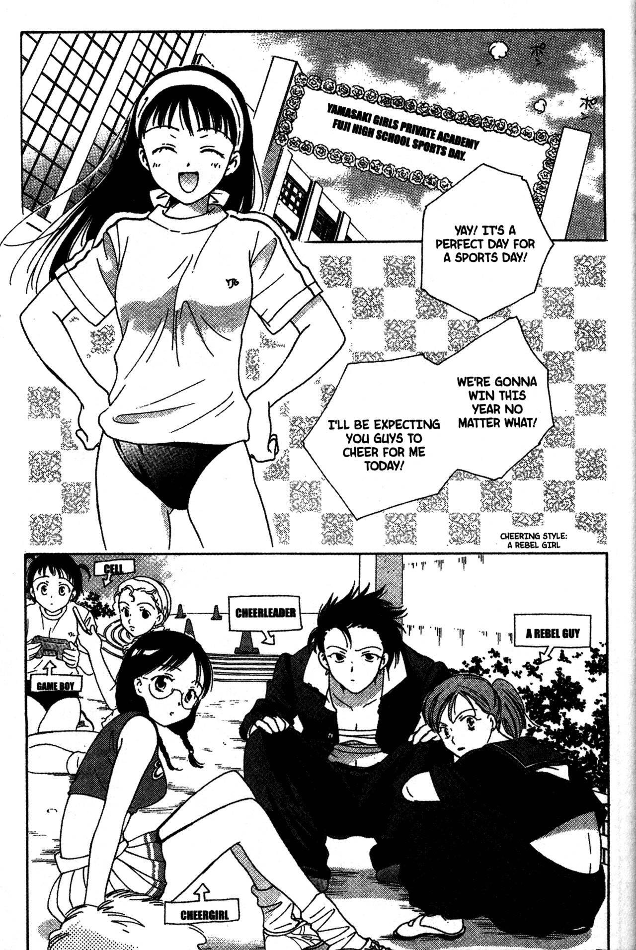High School Girls Chapter 26 page 5 - Chapter 26