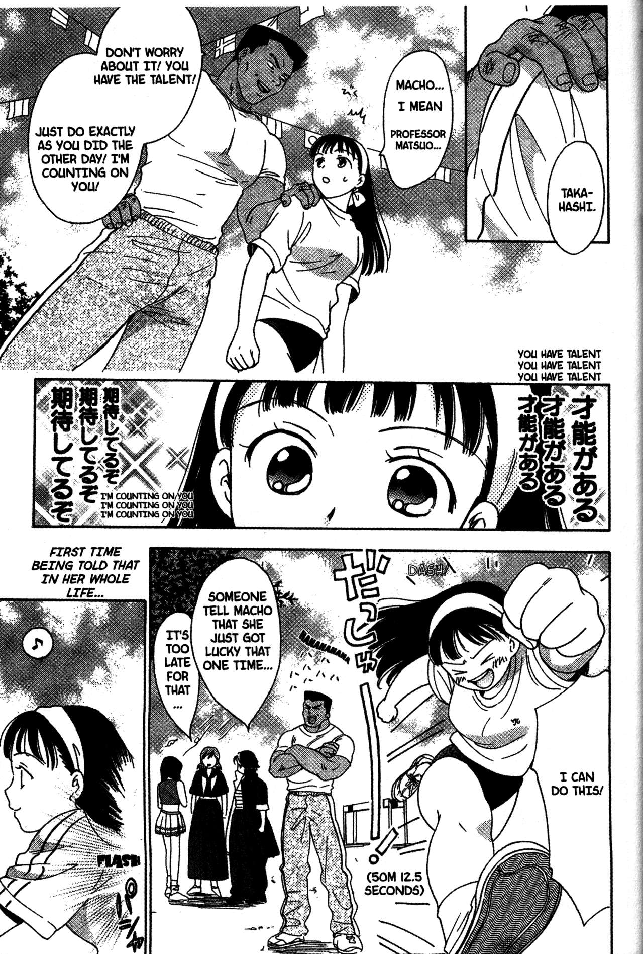 High School Girls Chapter 26 page 7 - Chapter 26