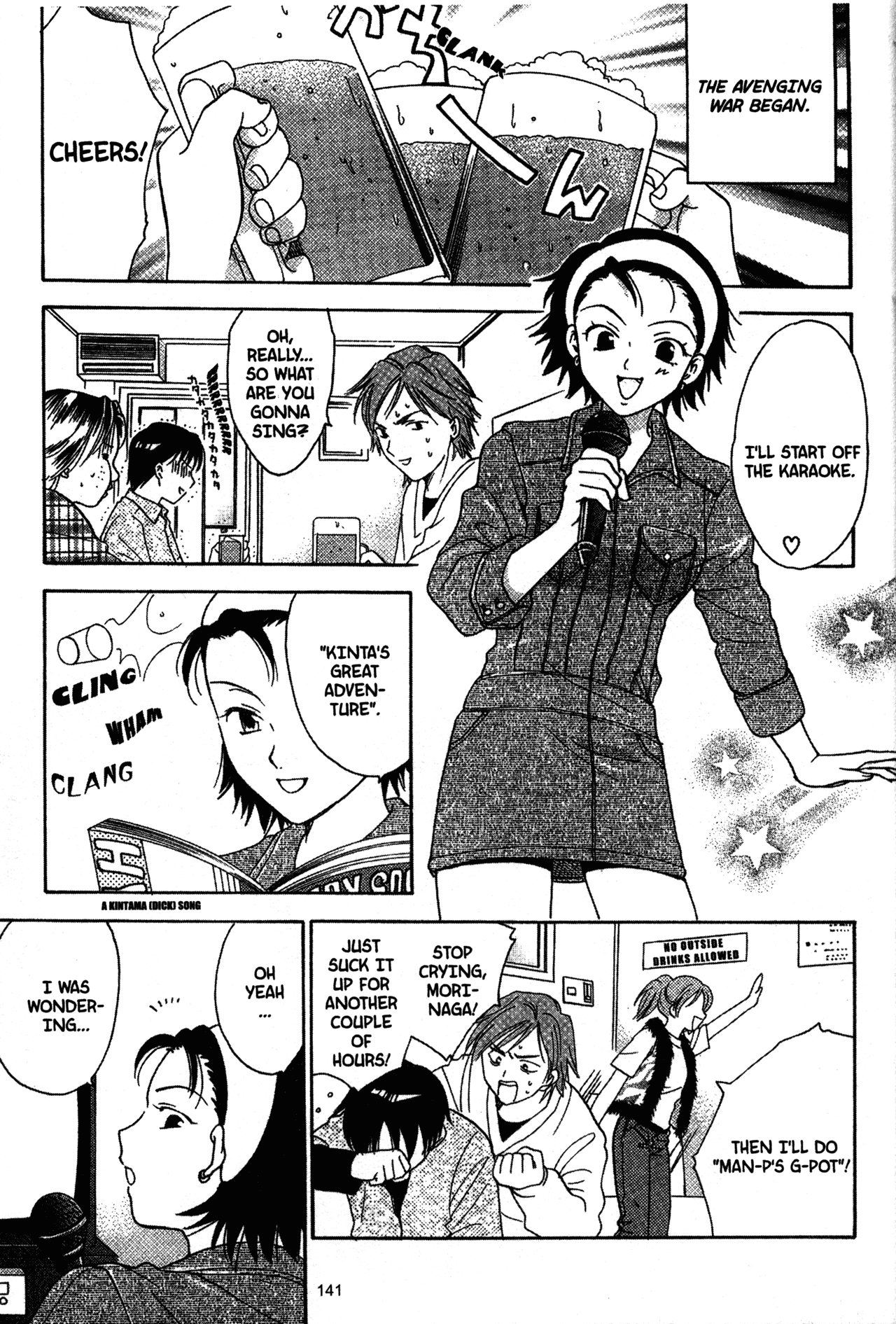 High School Girls Chapter 27 page 11 - Chapter 27