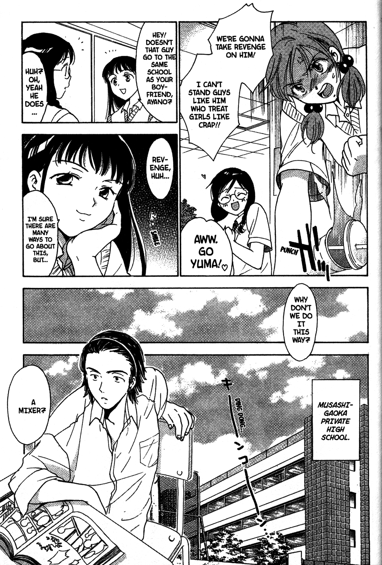 High School Girls Chapter 27 page 7 - Chapter 27