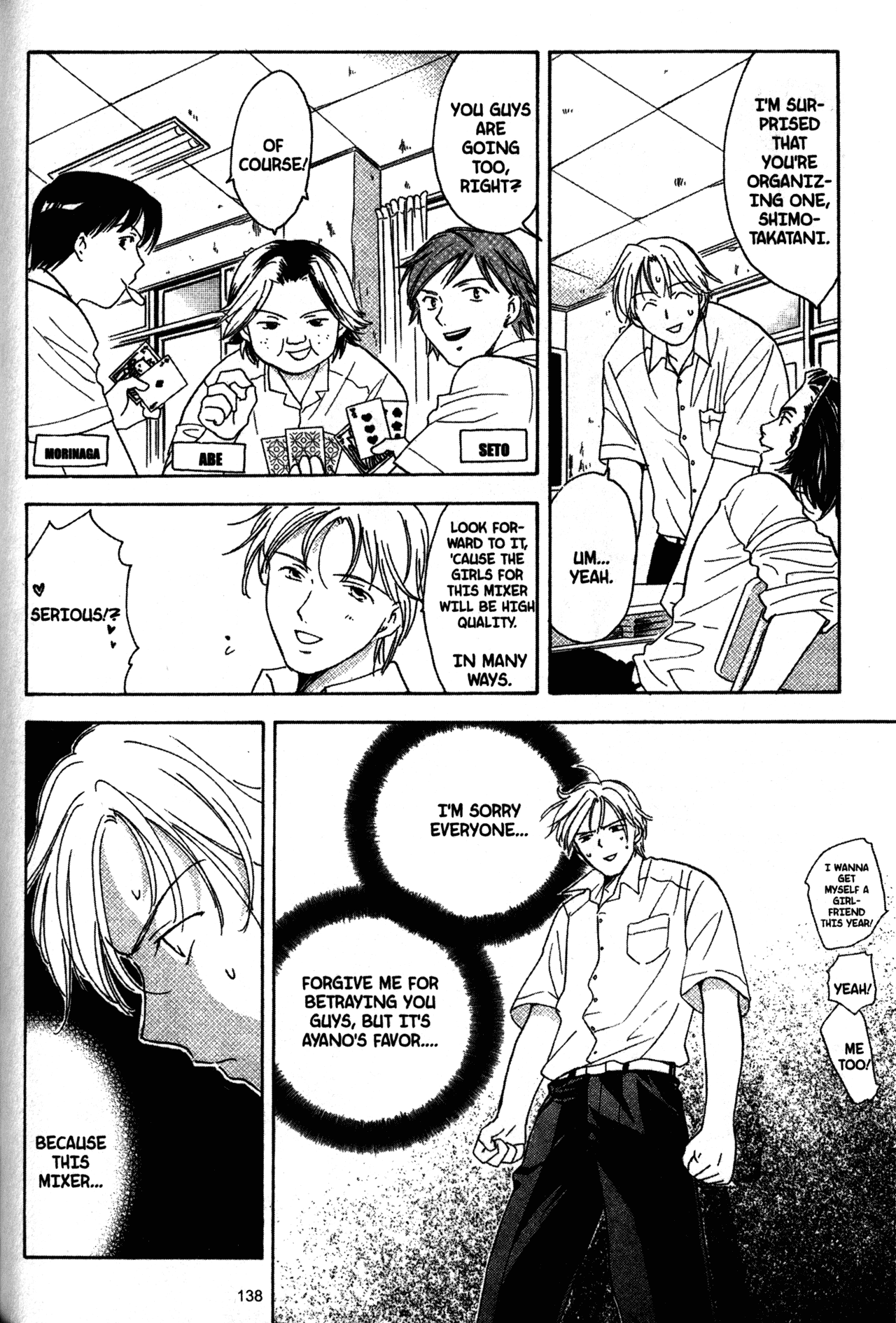 High School Girls Chapter 27 page 8 - Chapter 27