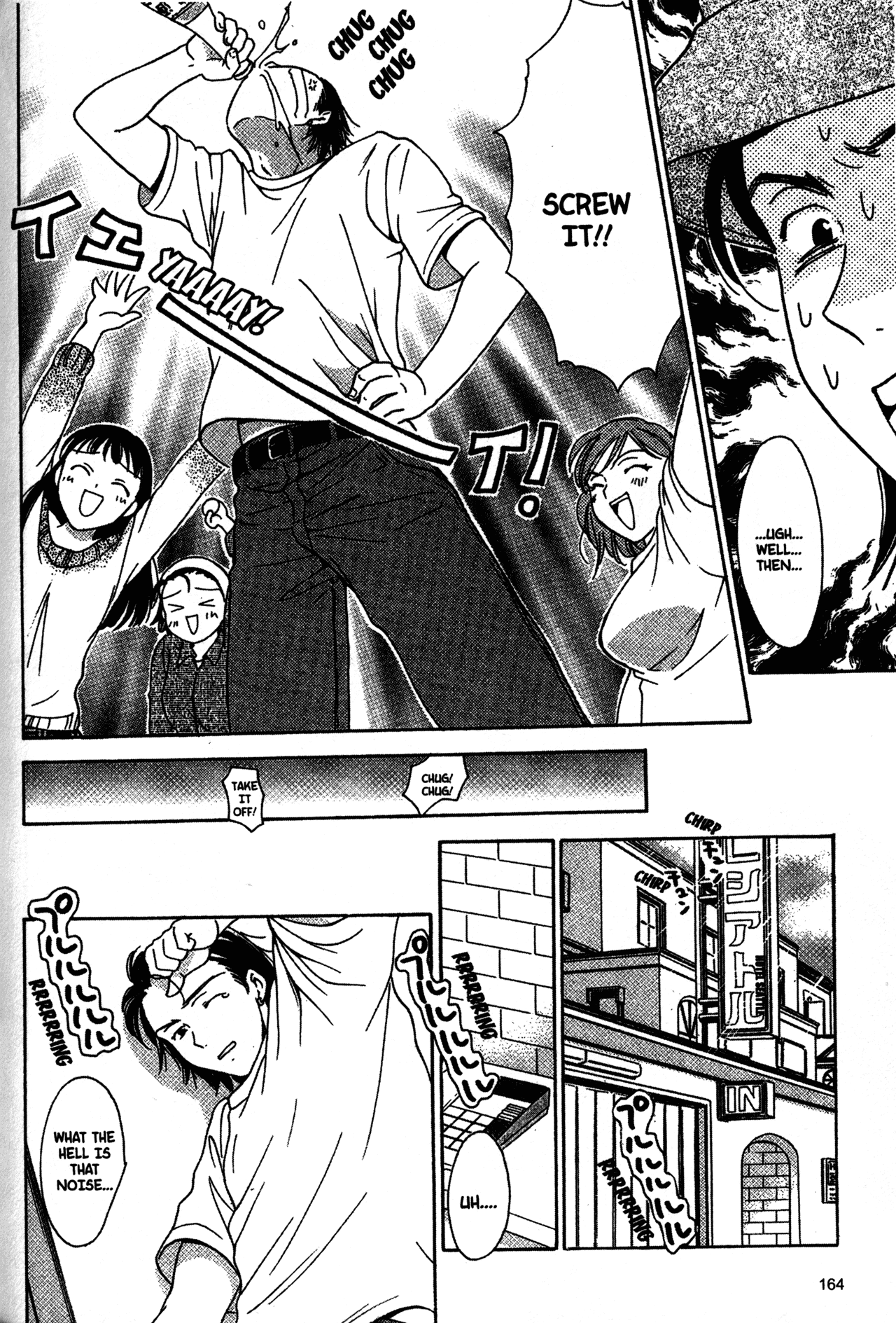 High School Girls Chapter 28 page 16 - Chapter 28