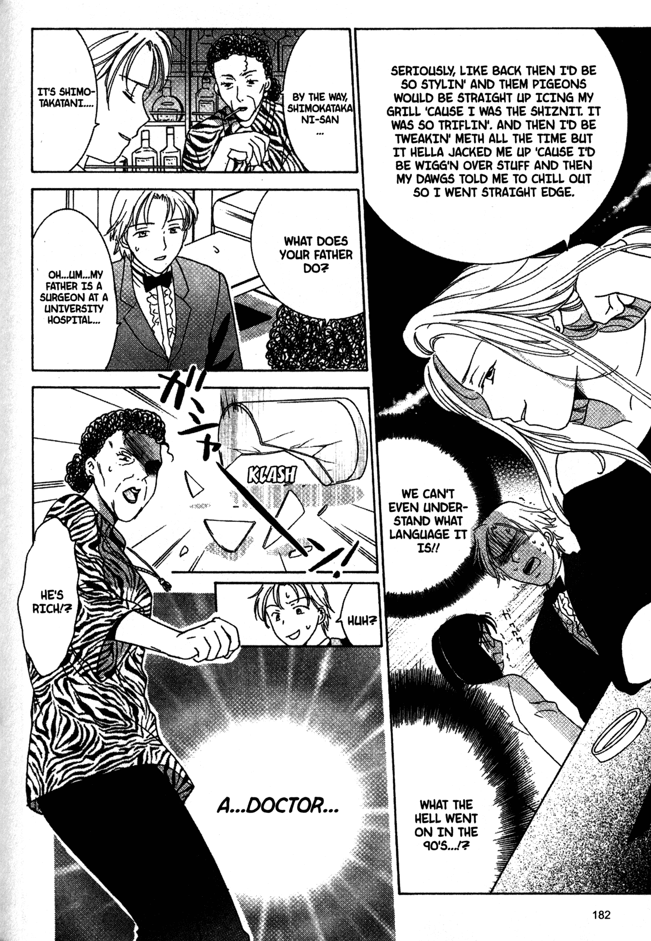 High School Girls Chapter 29 page 15 - Chapter 29