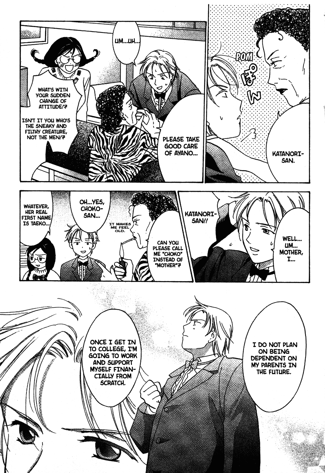 High School Girls Chapter 29 page 16 - Chapter 29