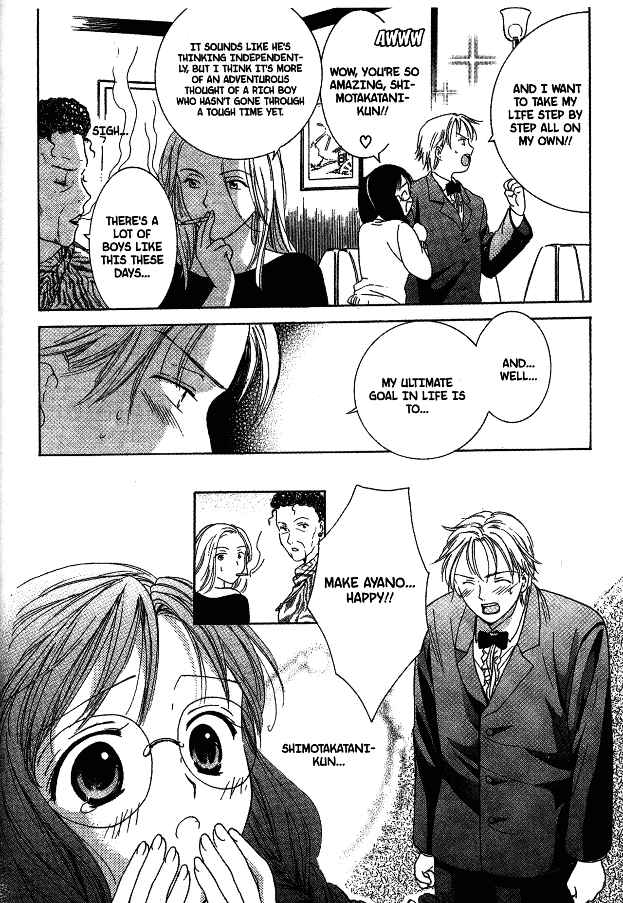 High School Girls Chapter 29 page 17 - Chapter 29