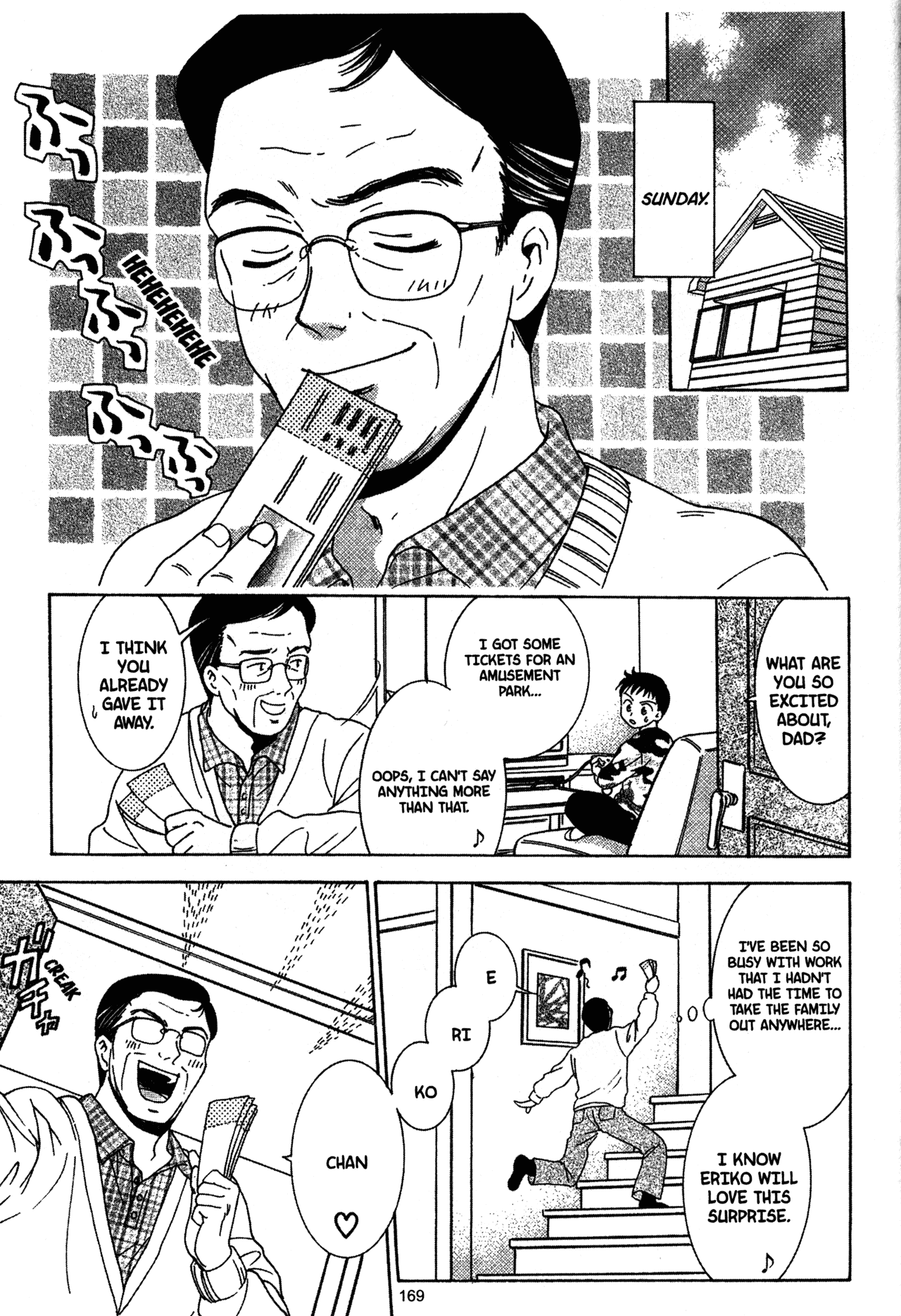 High School Girls Chapter 29 page 2 - Chapter 29