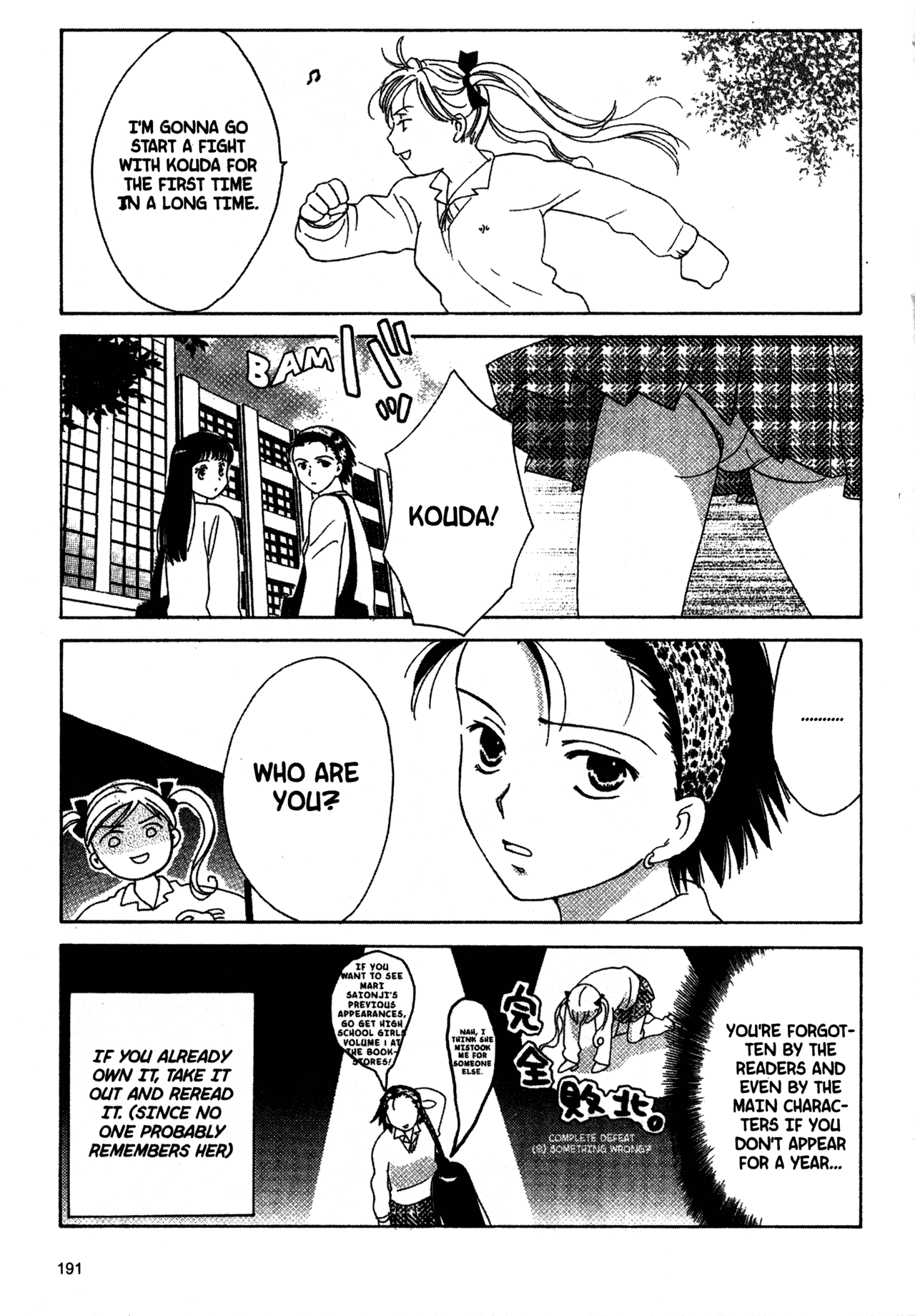 High School Girls Chapter 29 page 24 - Chapter 29