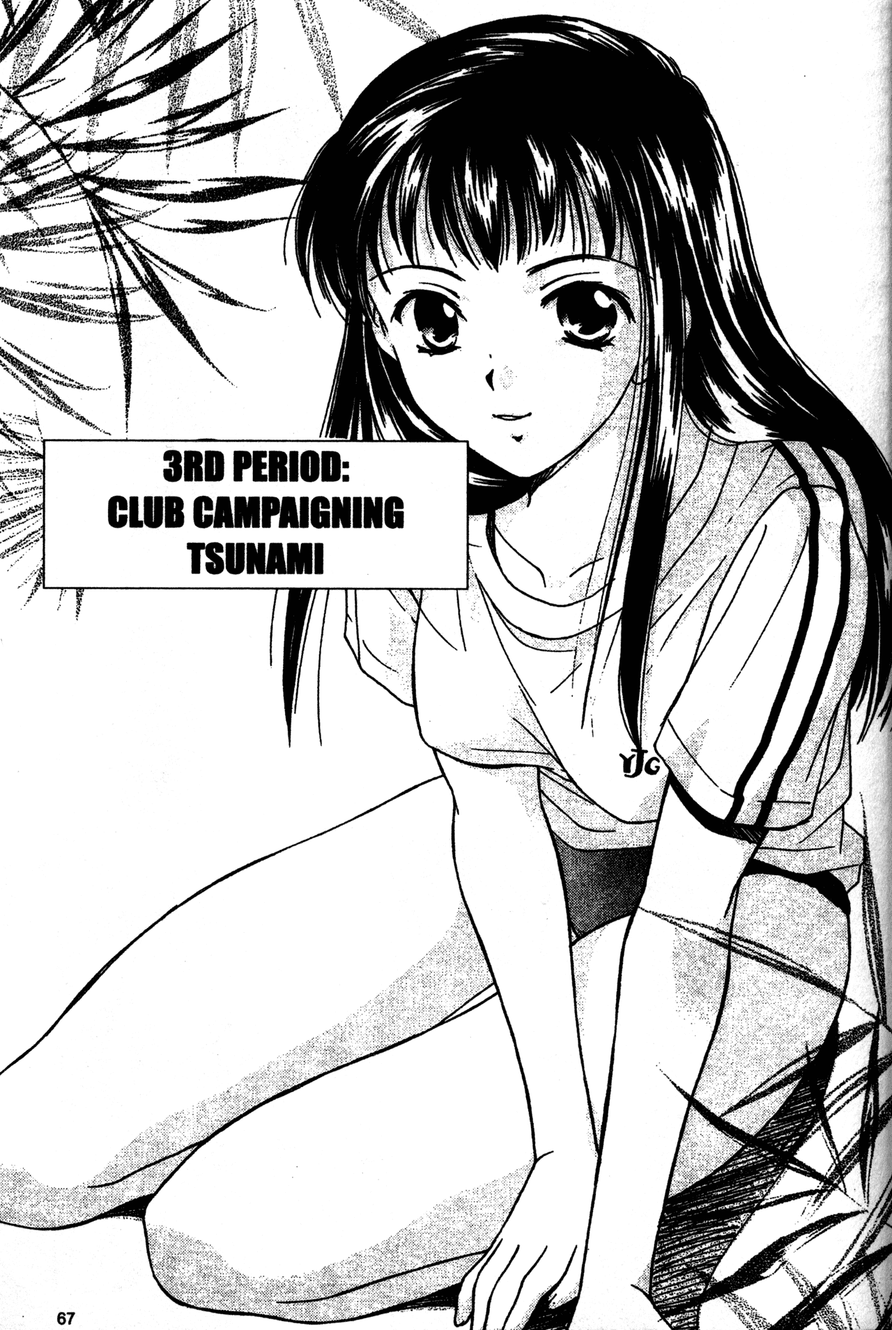High School Girls Chapter 3 page 1 - Chapter 3