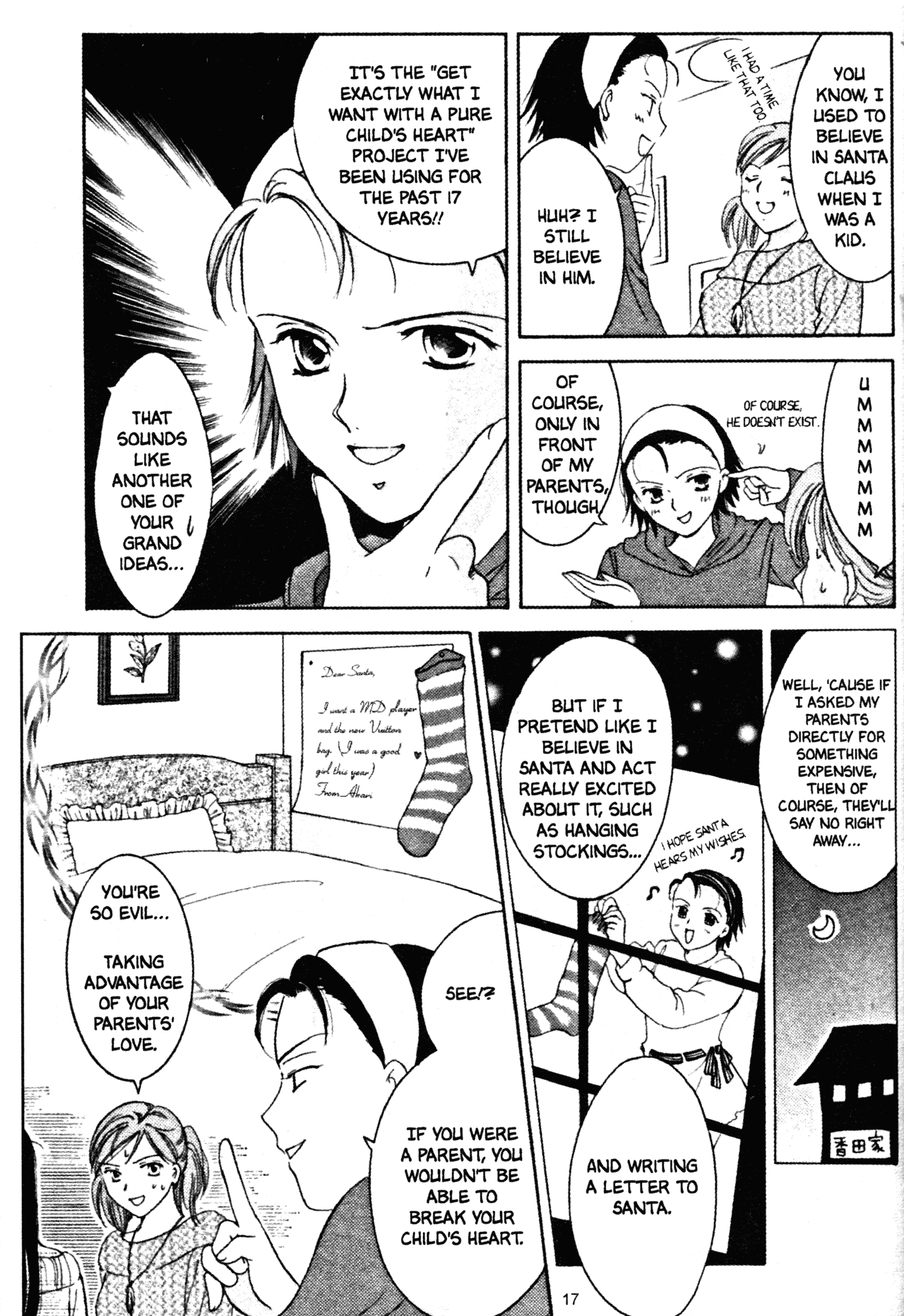 High School Girls Chapter 30 page 19 - Chapter 30