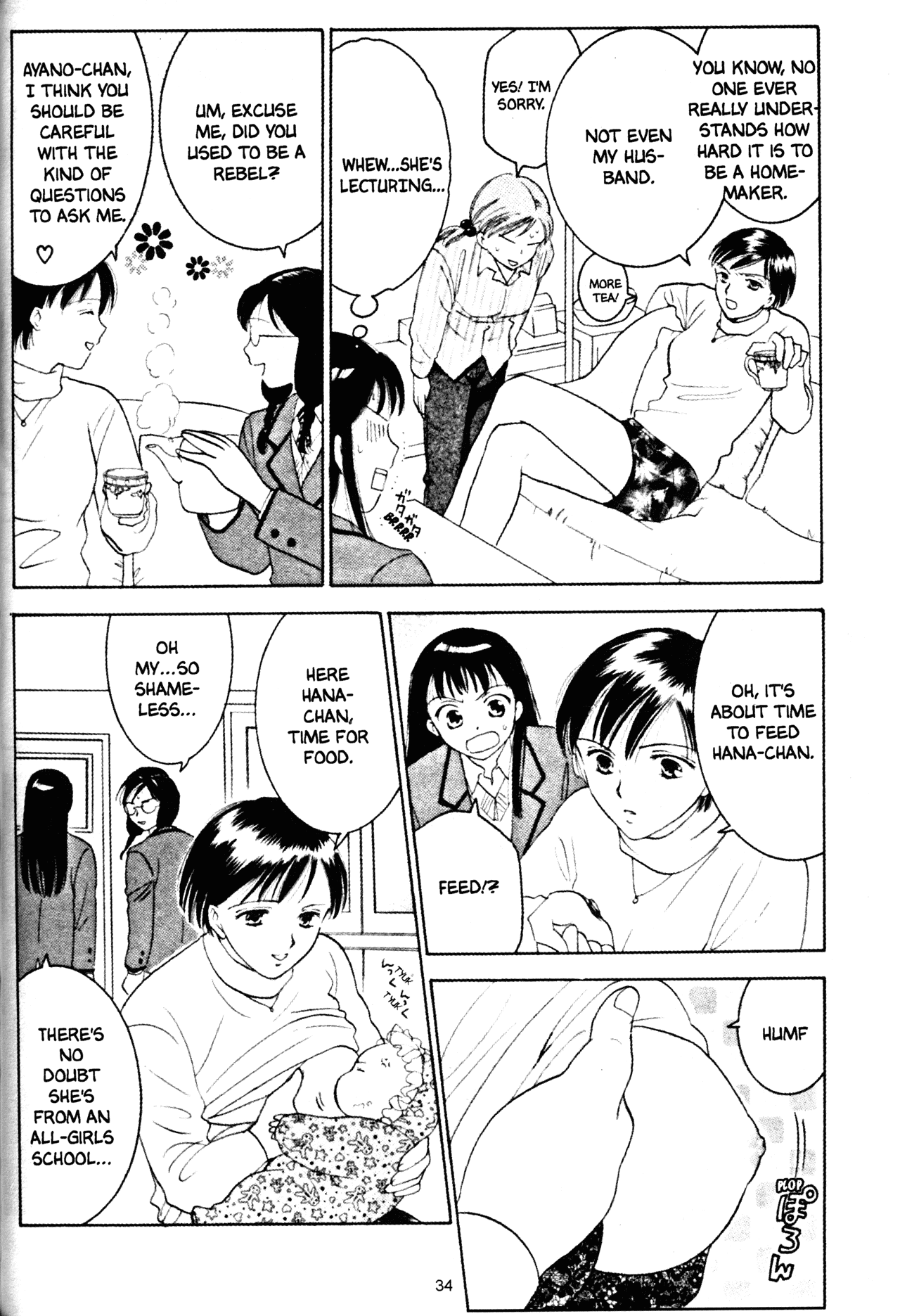 High School Girls Chapter 31 page 12 - Chapter 31