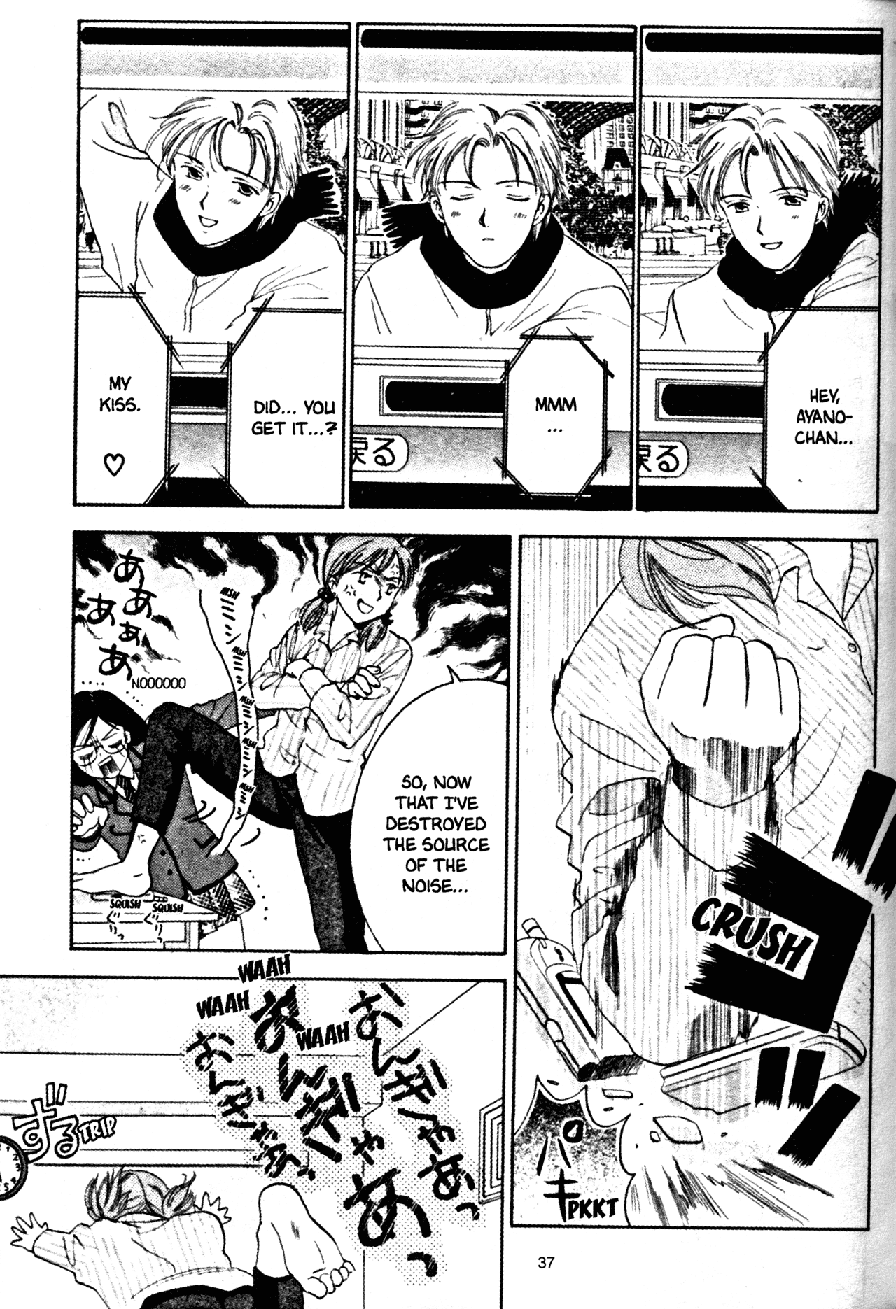 High School Girls Chapter 31 page 15 - Chapter 31