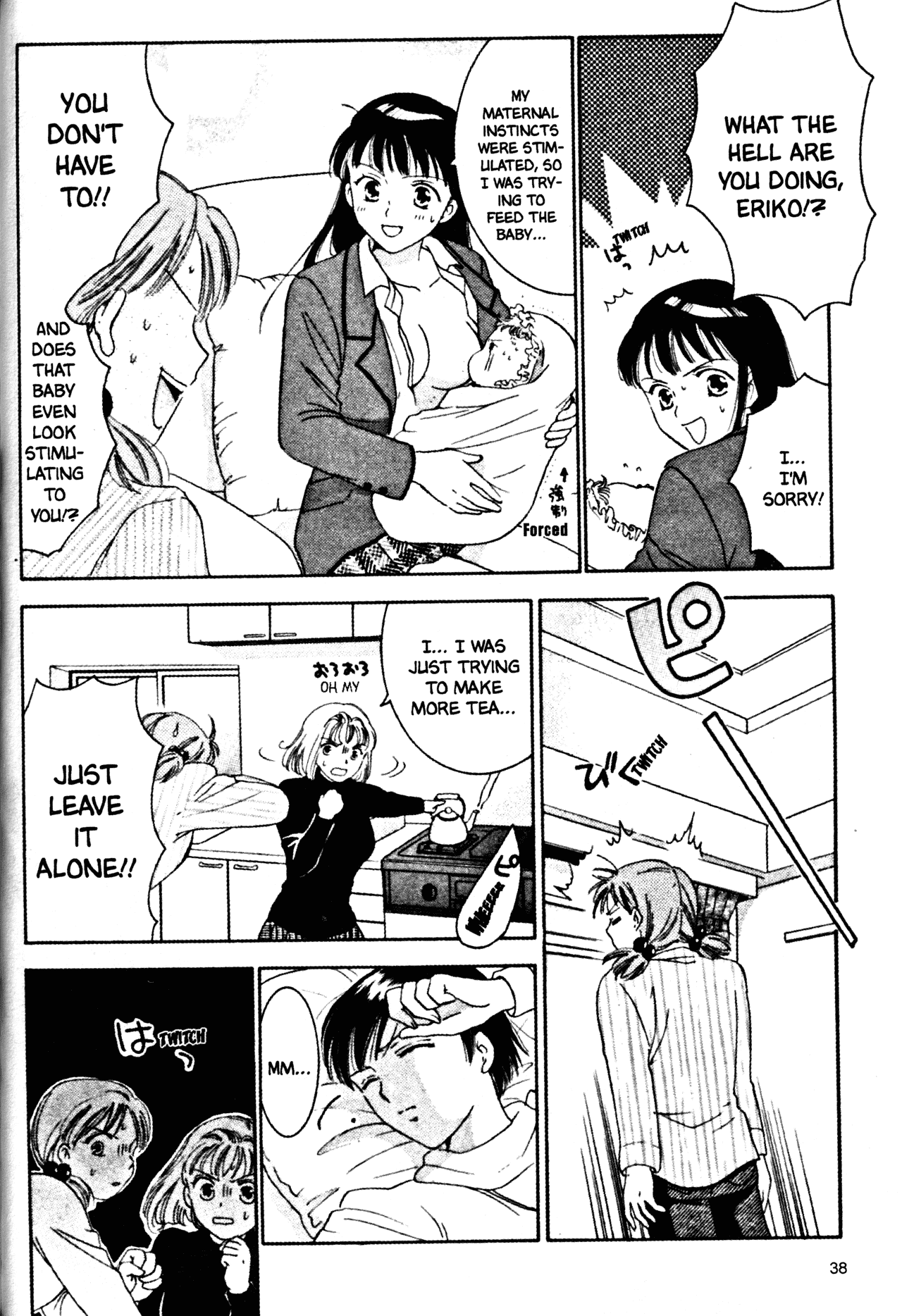 High School Girls Chapter 31 page 16 - Chapter 31