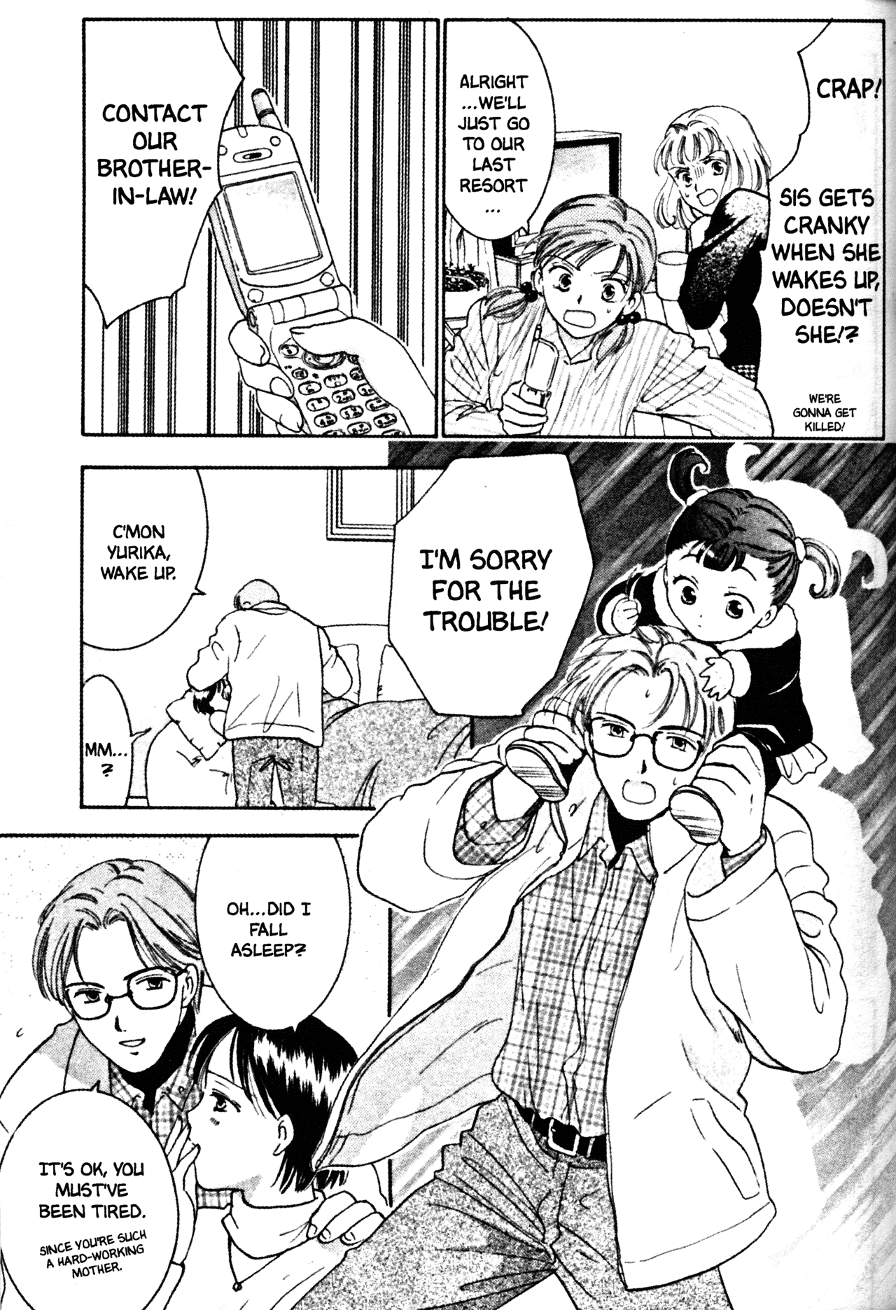 High School Girls Chapter 31 page 17 - Chapter 31