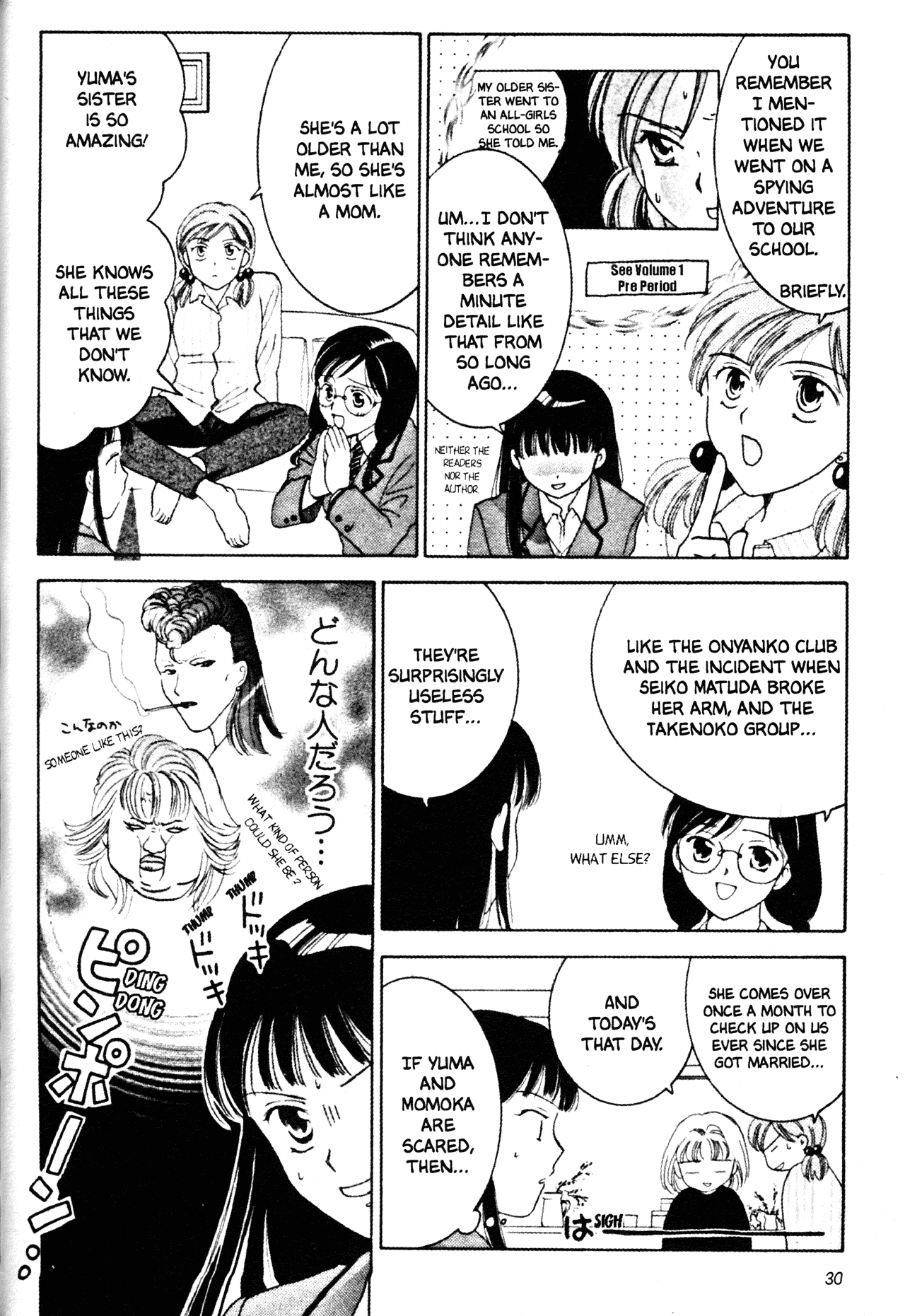 High School Girls Chapter 31 page 8 - Chapter 31