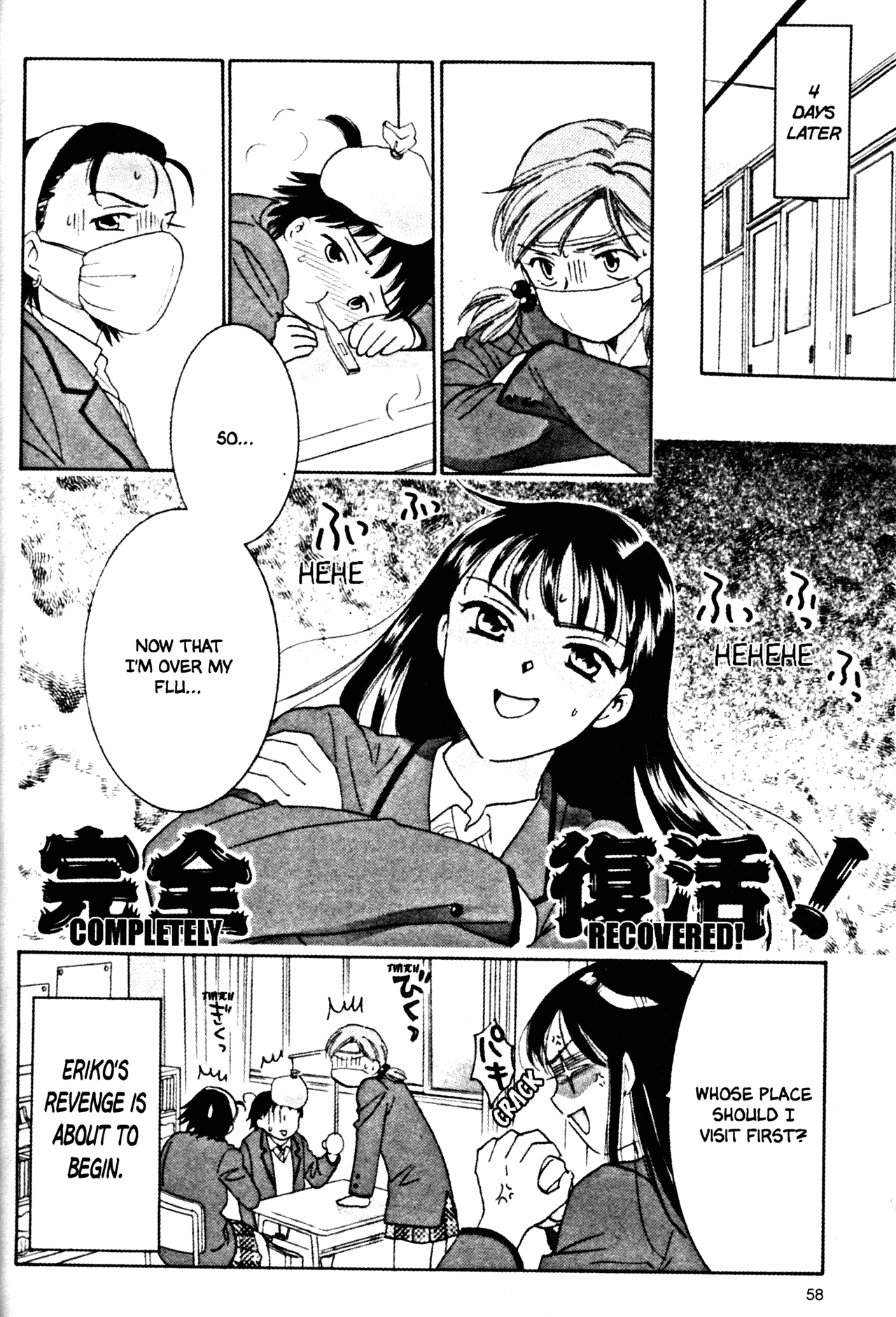 High School Girls Chapter 32 page 18 - Chapter 32