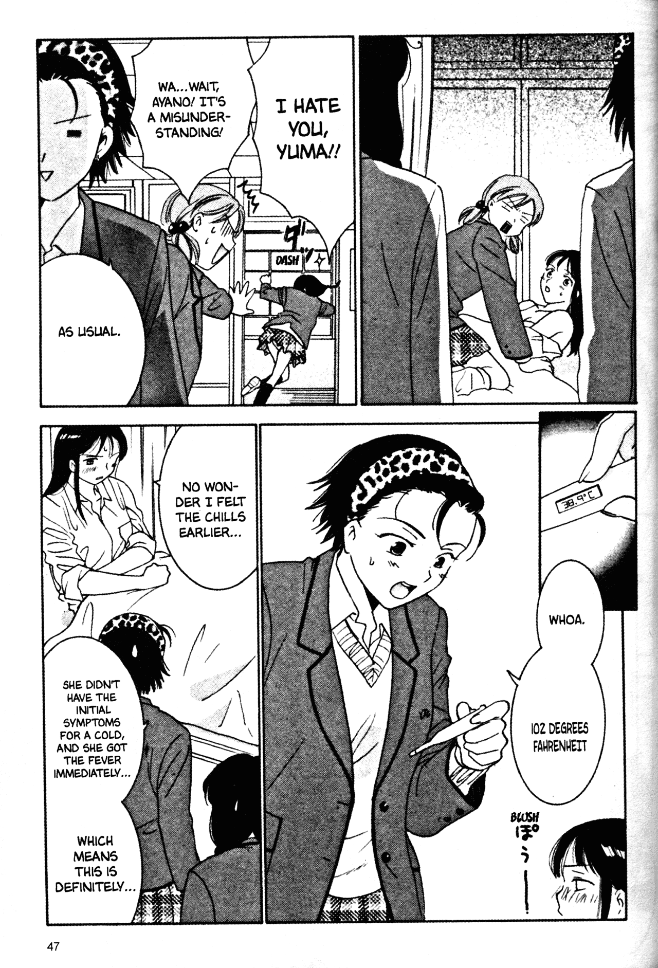 High School Girls Chapter 32 page 7 - Chapter 32