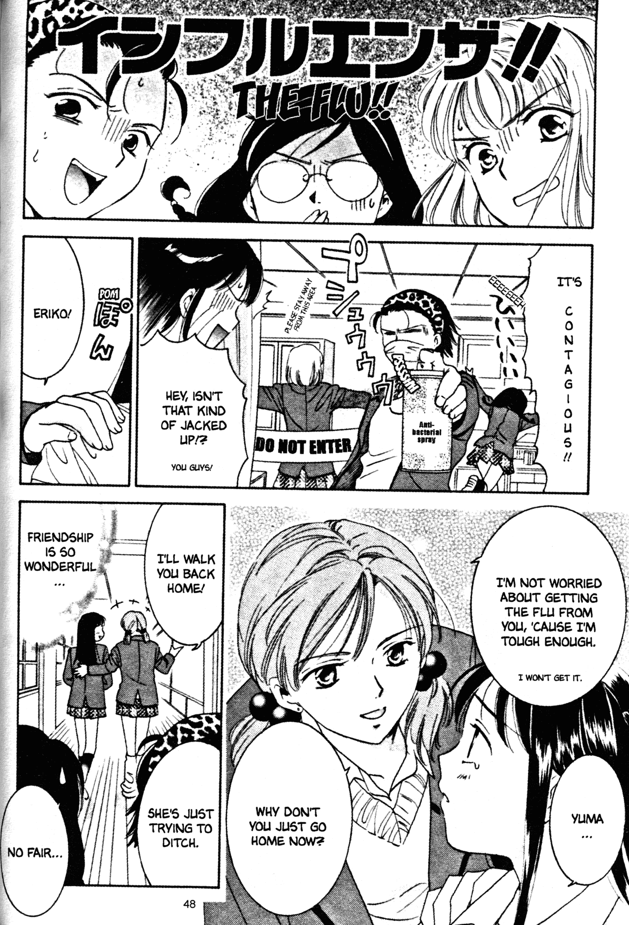 High School Girls Chapter 32 page 8 - Chapter 32