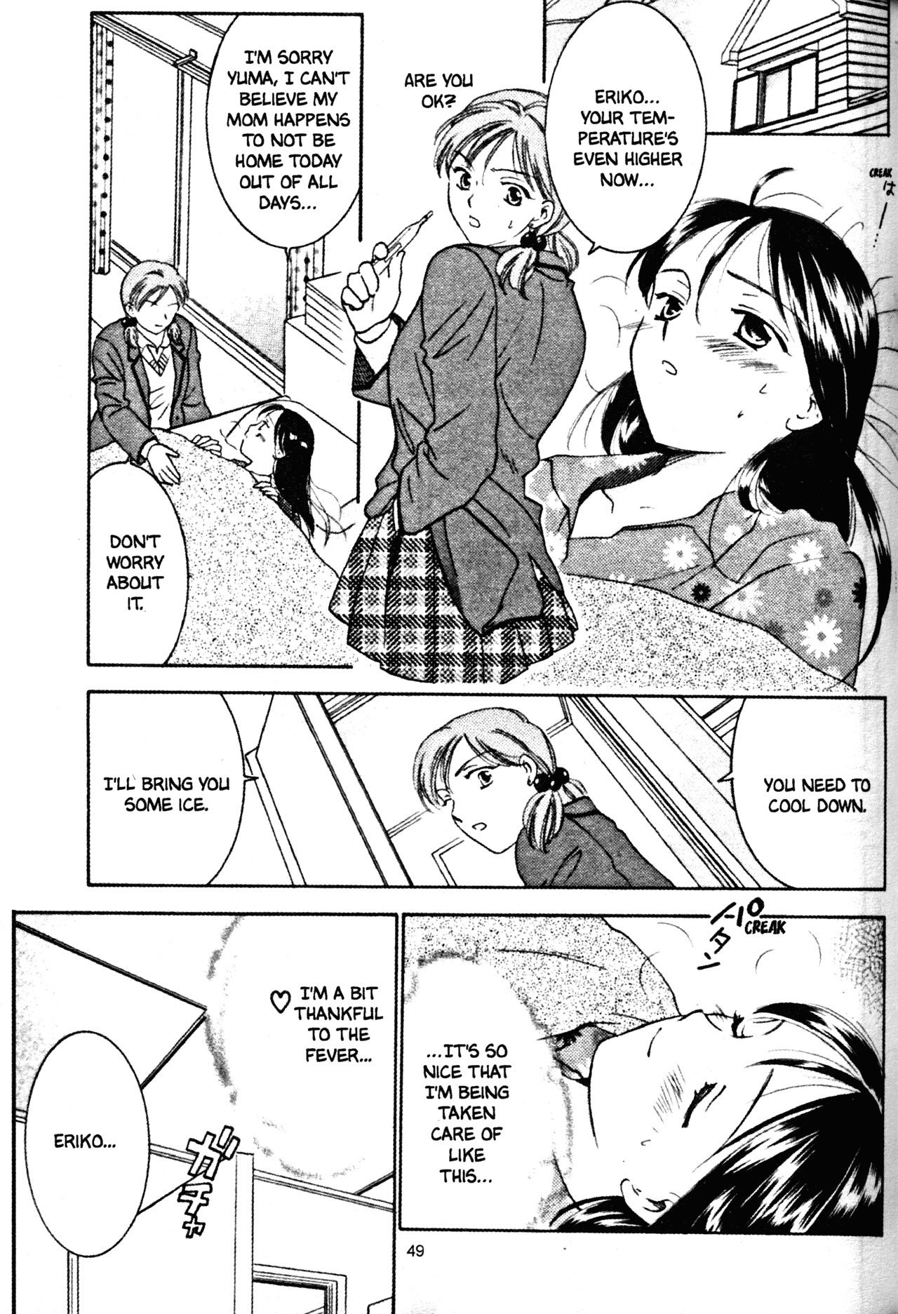 High School Girls Chapter 32 page 9 - Chapter 32