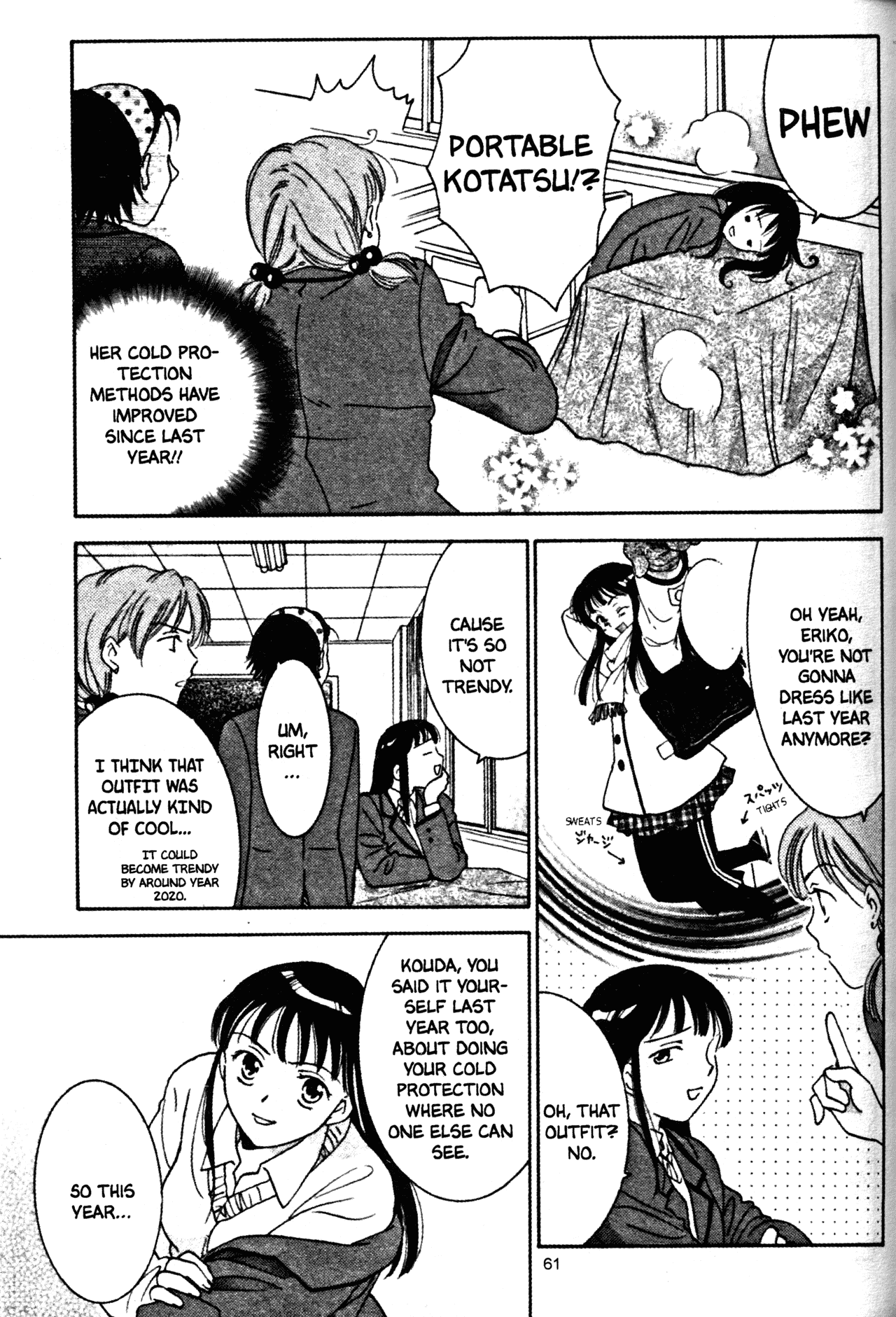 High School Girls Chapter 33 page 3 - Chapter 33