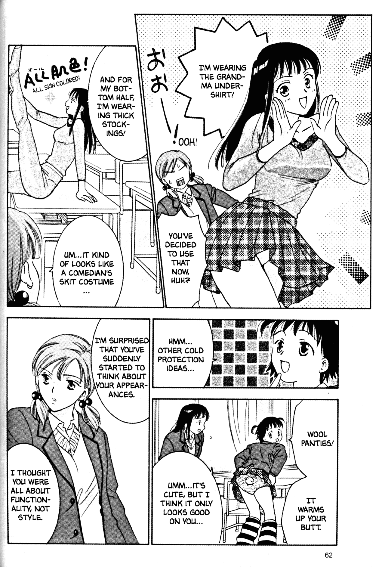High School Girls Chapter 33 page 4 - Chapter 33