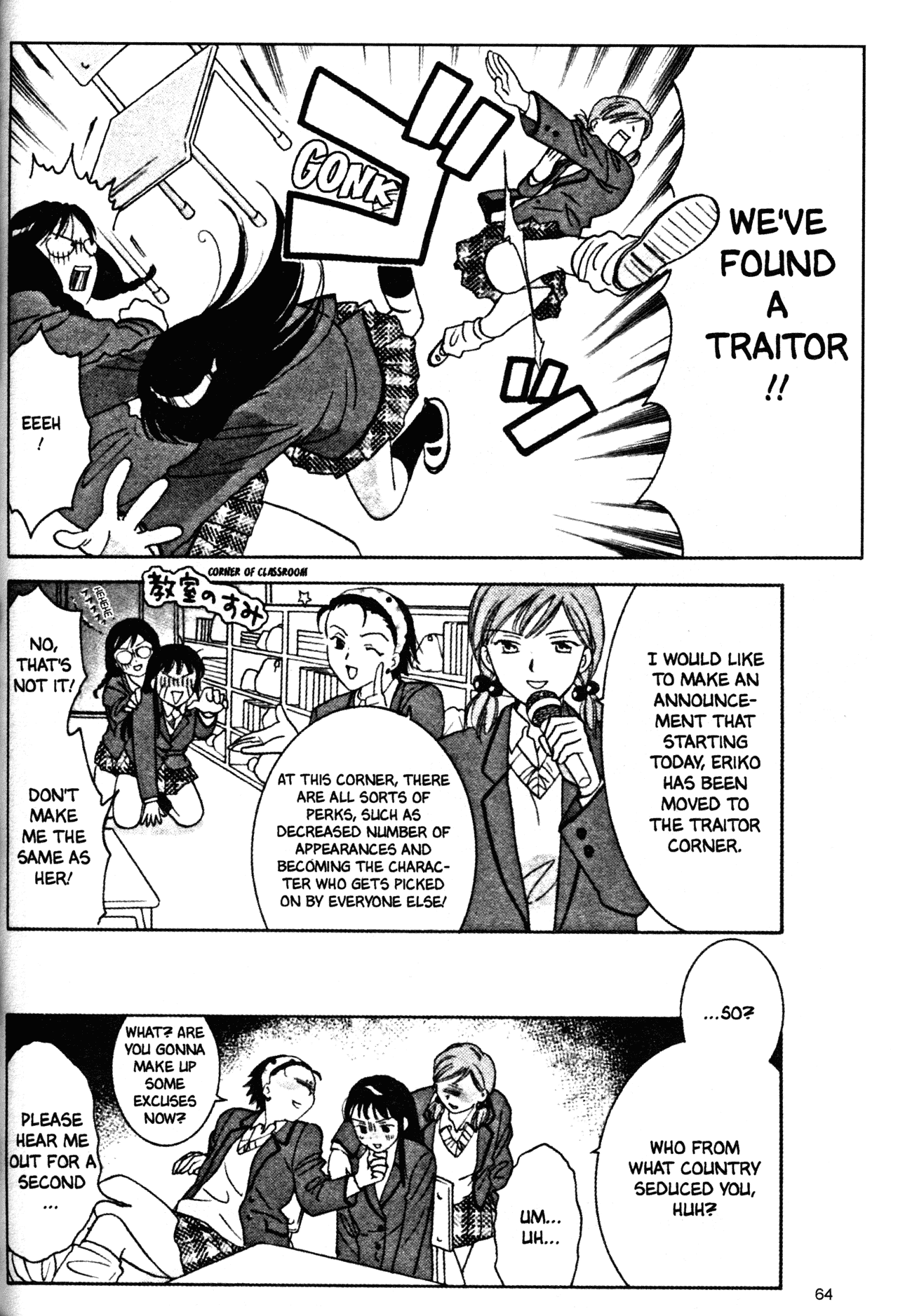 High School Girls Chapter 33 page 6 - Chapter 33