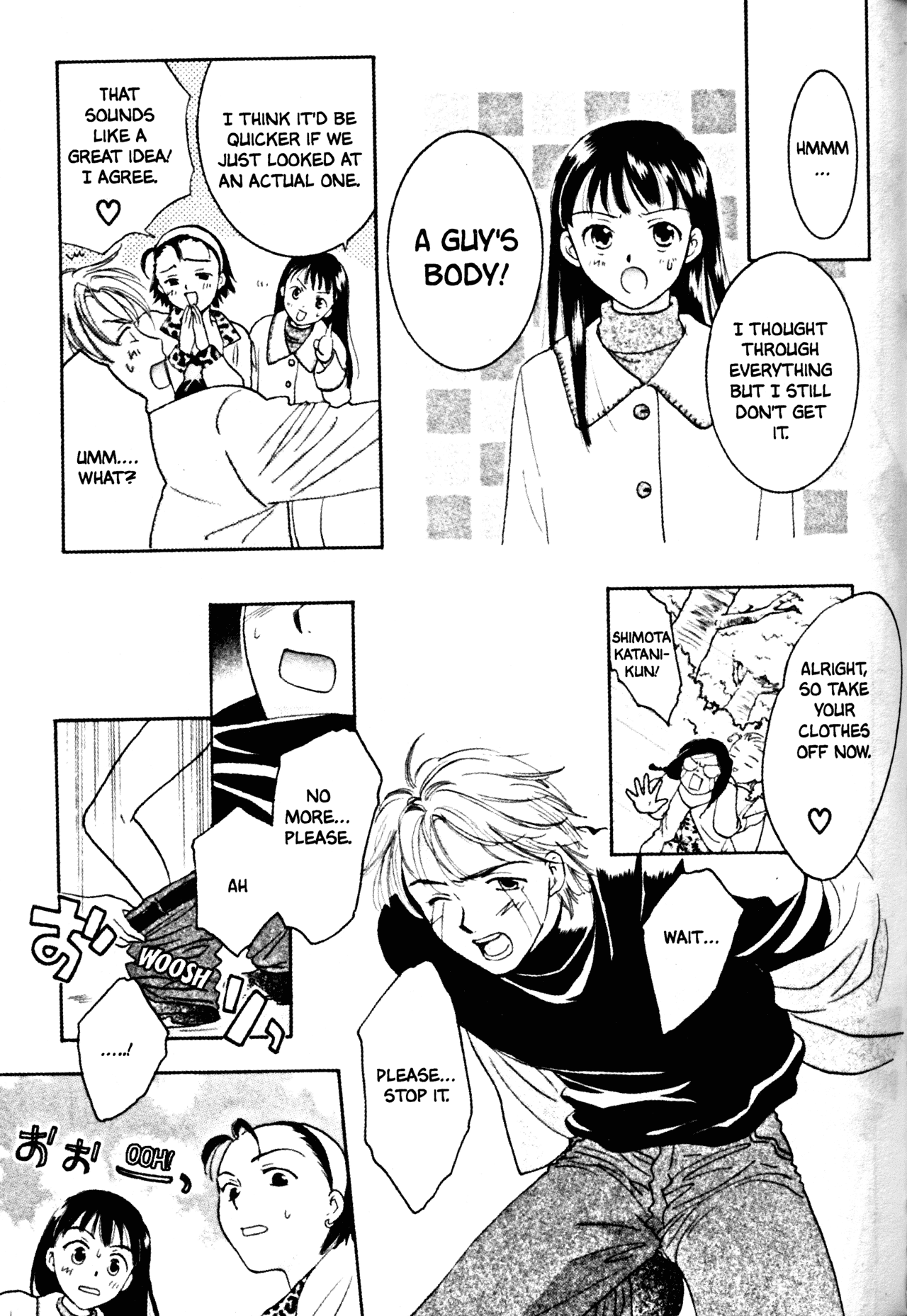 High School Girls Chapter 34 page 15 - Chapter 34