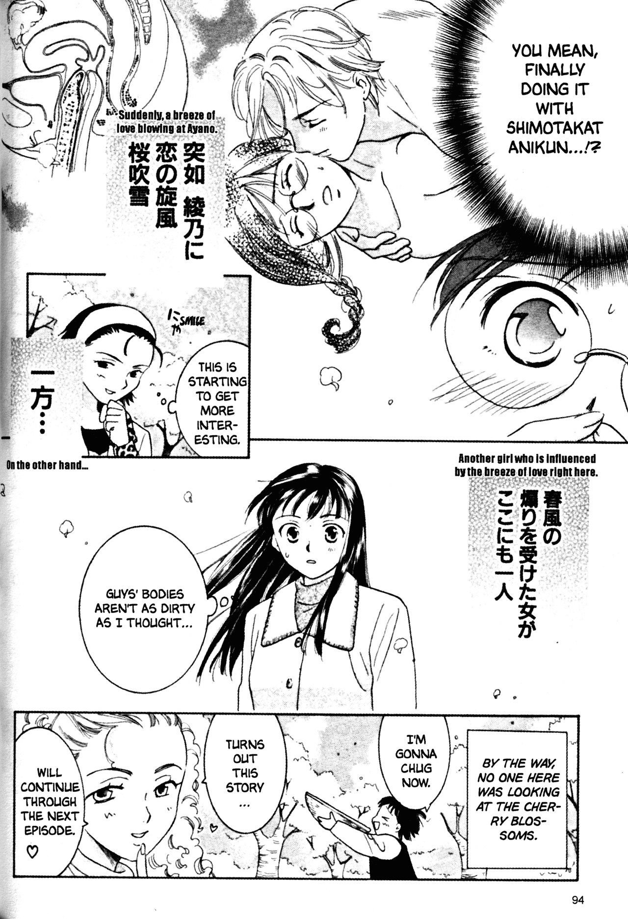 High School Girls Chapter 34 page 18 - Chapter 34