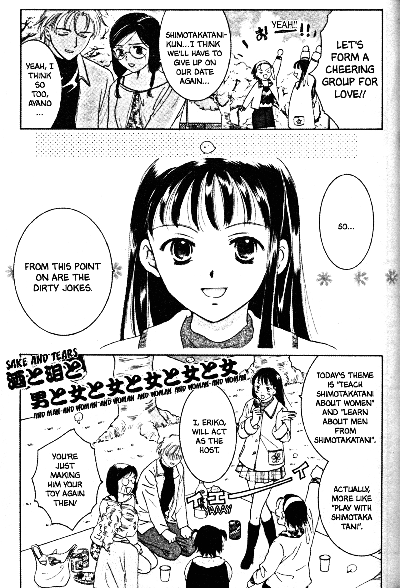 High School Girls Chapter 34 page 9 - Chapter 34