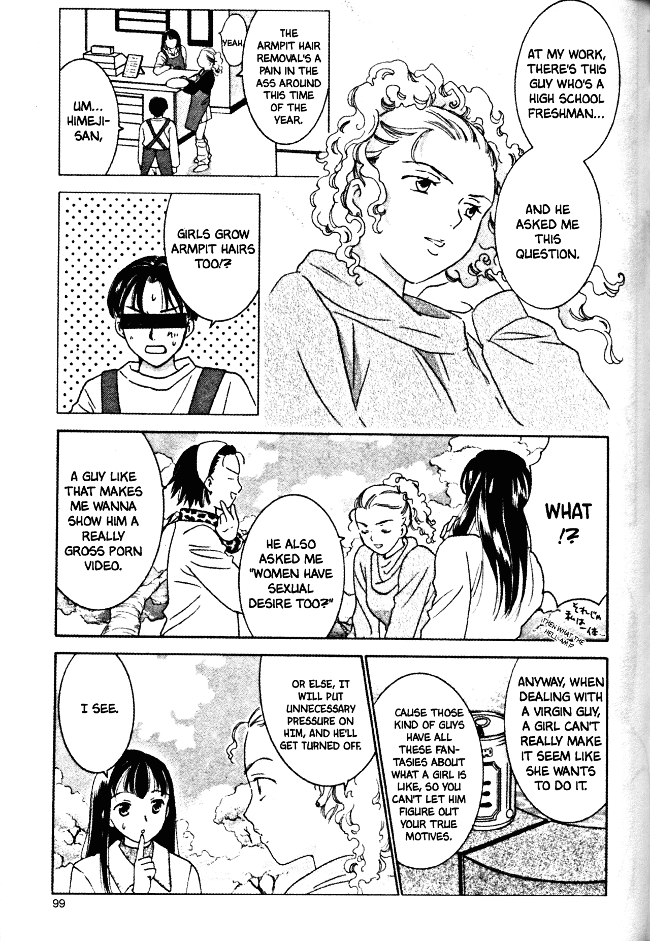 High School Girls Chapter 35 page 5 - Chapter 35